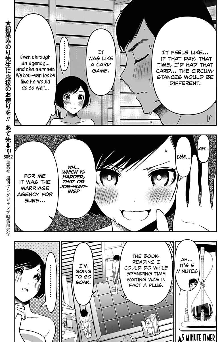 Chapter 36 - Page 7