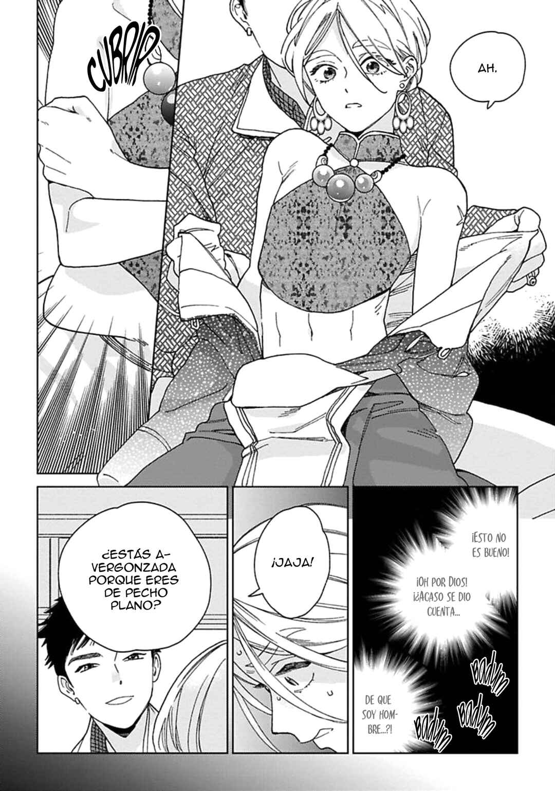 Chapter 1 - Page 15