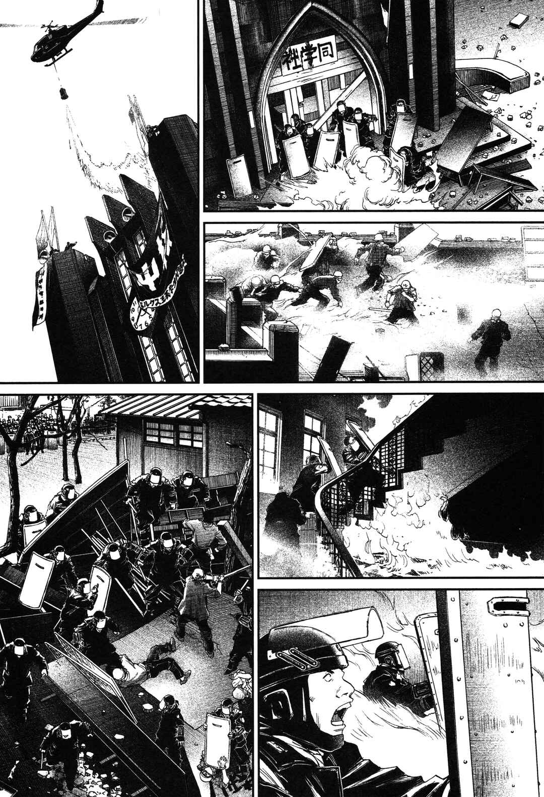 Chapter 22 - Page 5