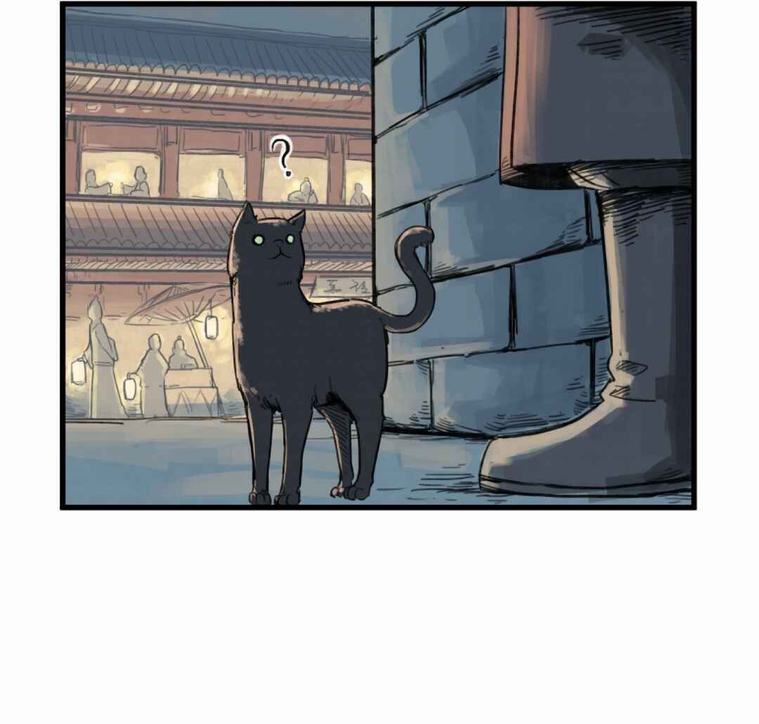 Chapter 4 - Page 8
