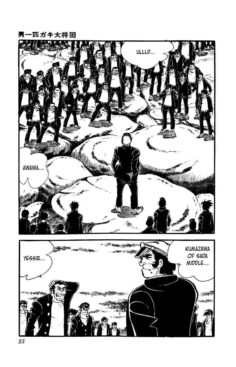 Chapter 58 - Page 5