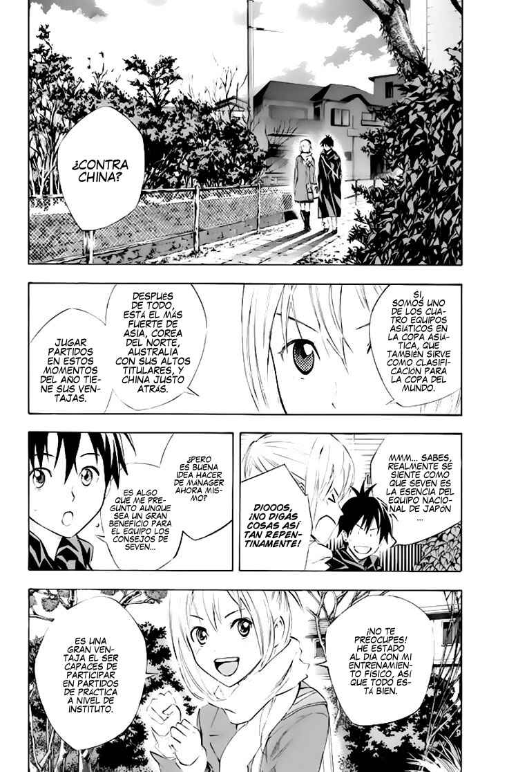 Chapter 257 - Page 12