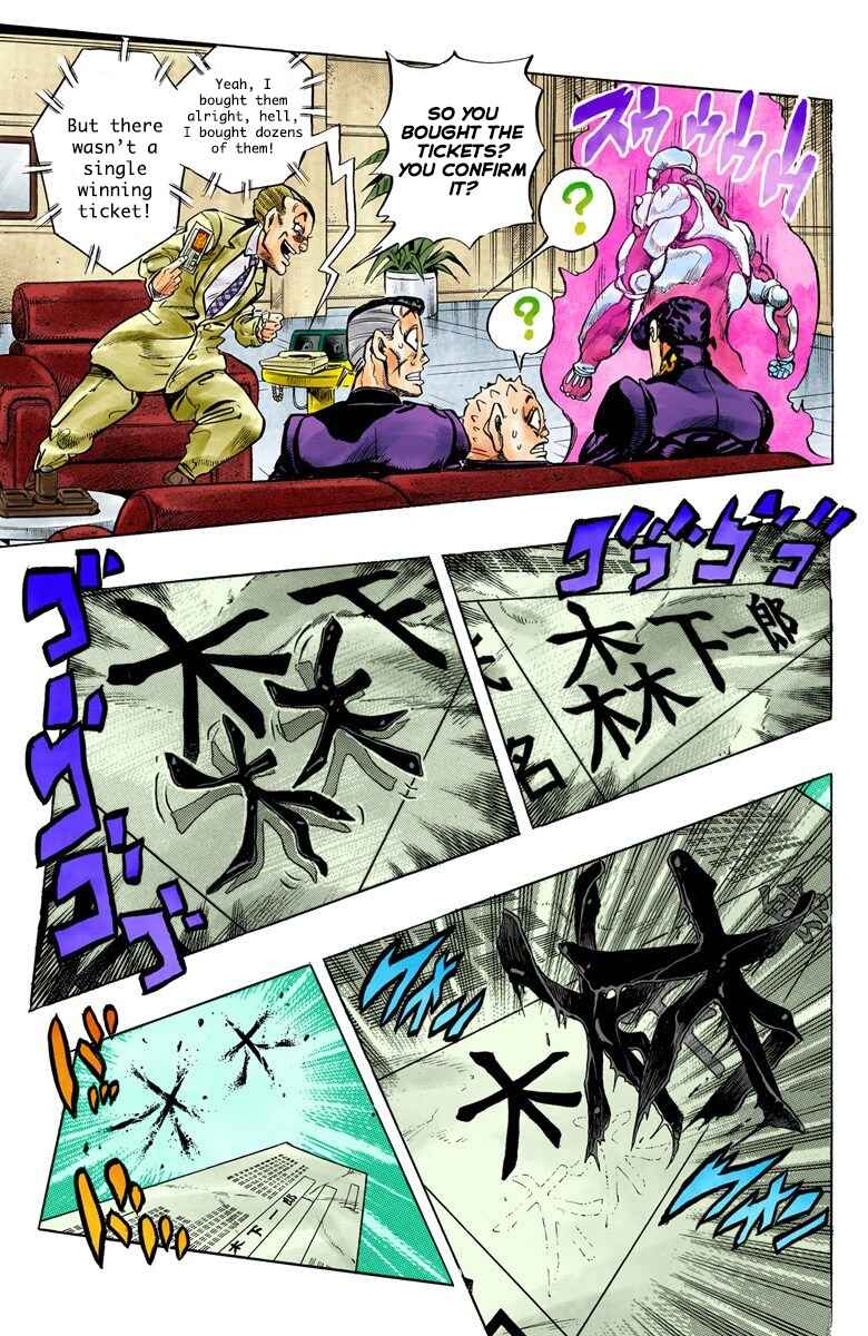 Chapter 73 - Page 16