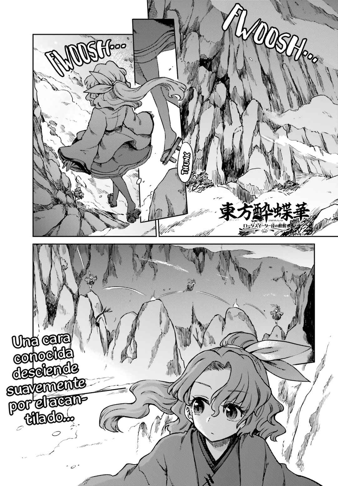 Chapter 75 - Page 1