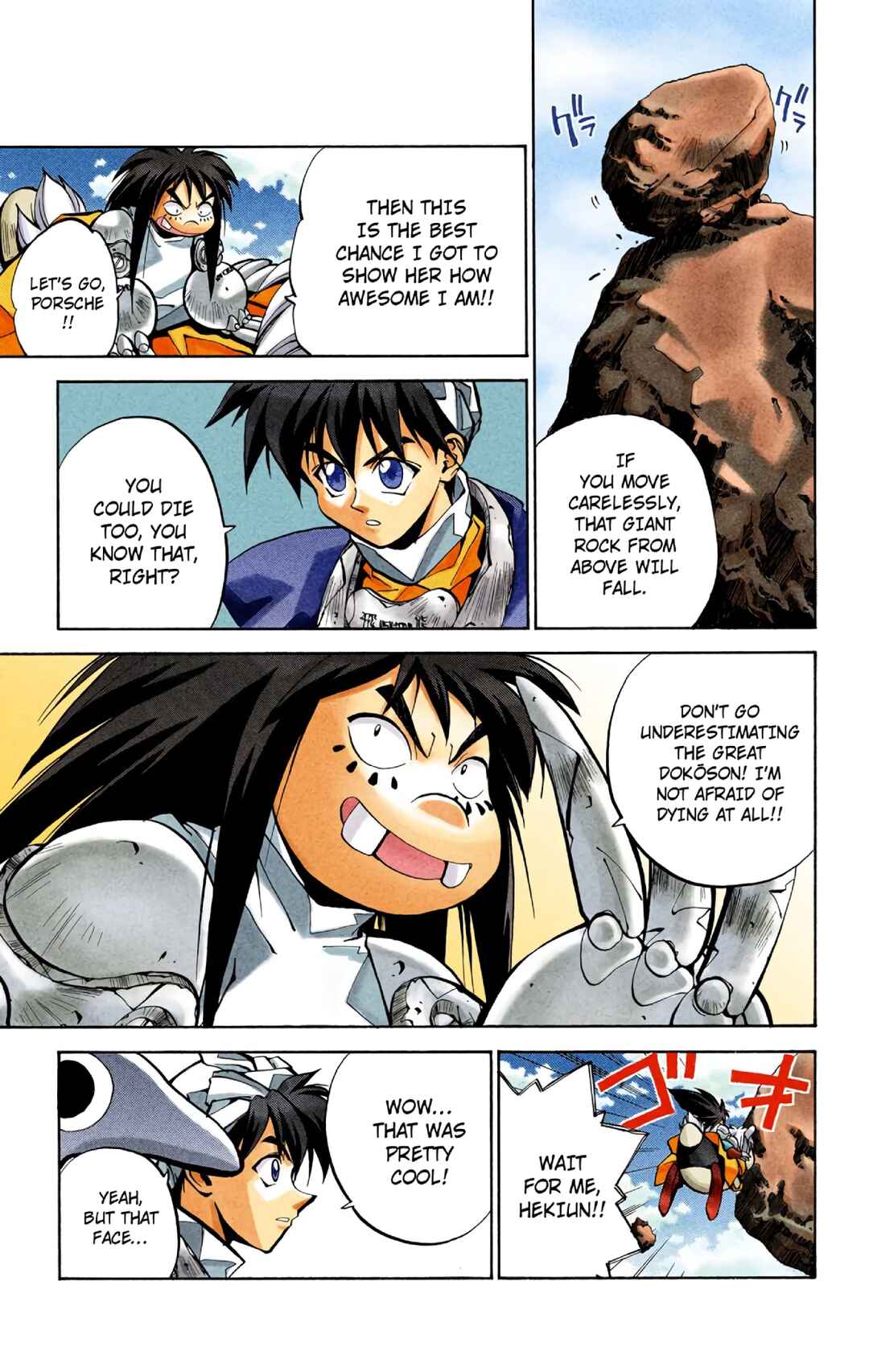 Chapter 24.5 - Page 13