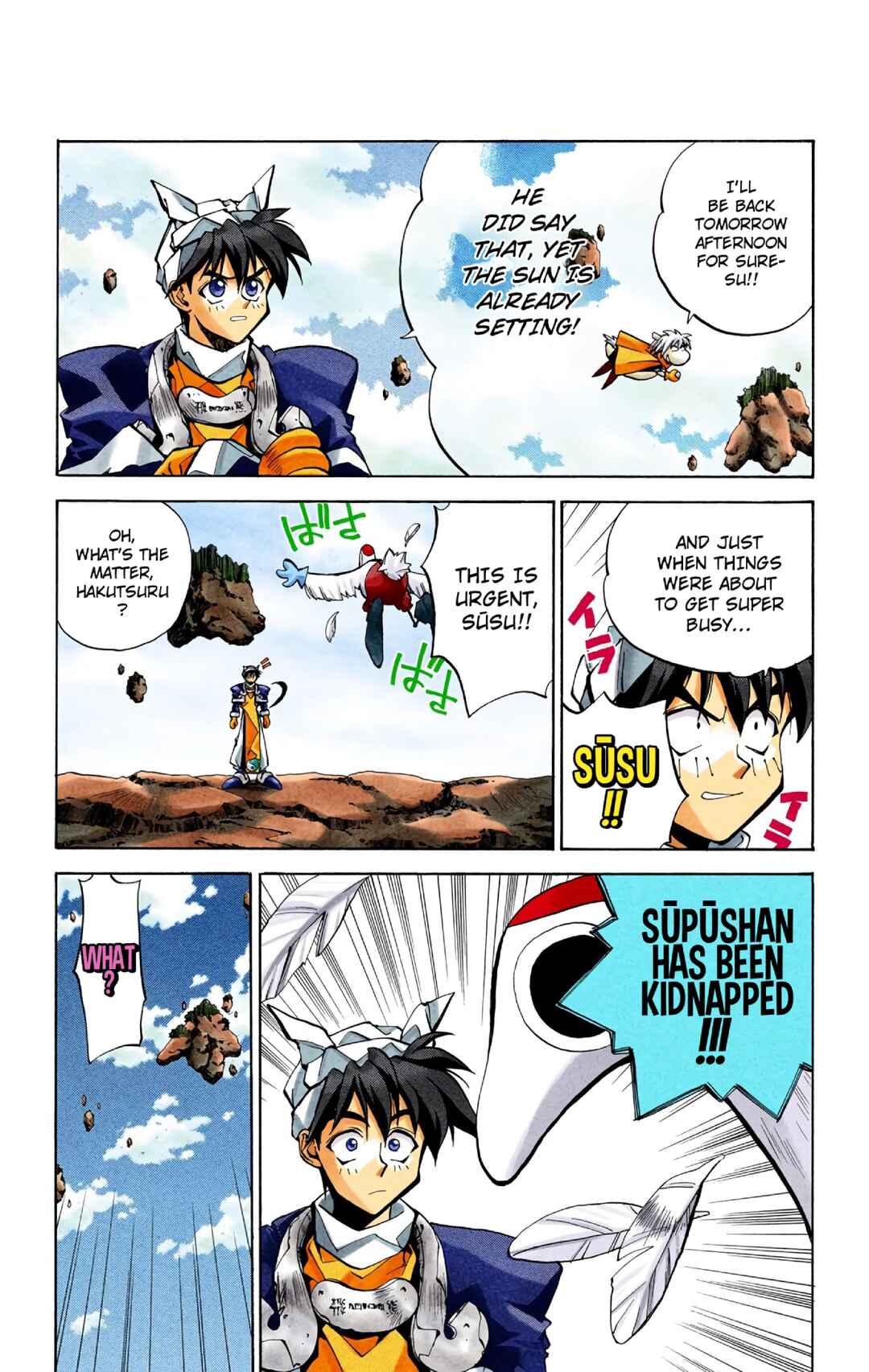 Chapter 24.5 - Page 2