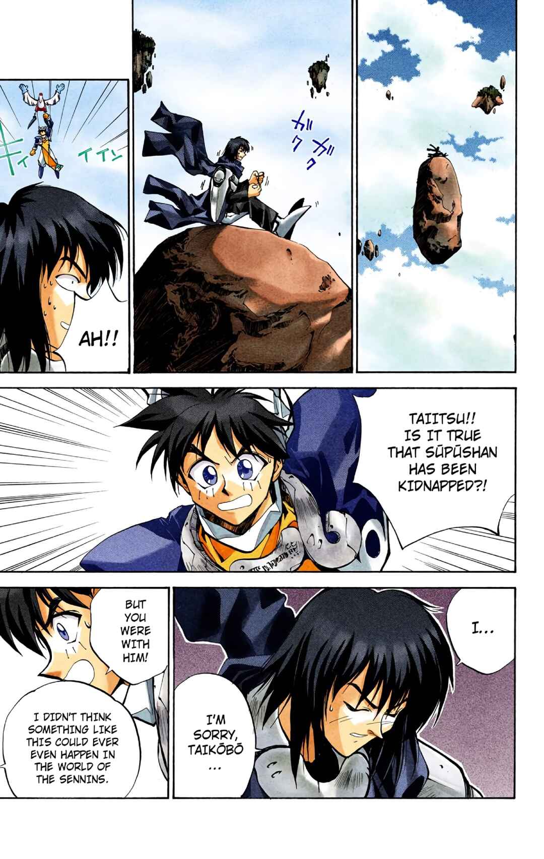 Chapter 24.5 - Page 3