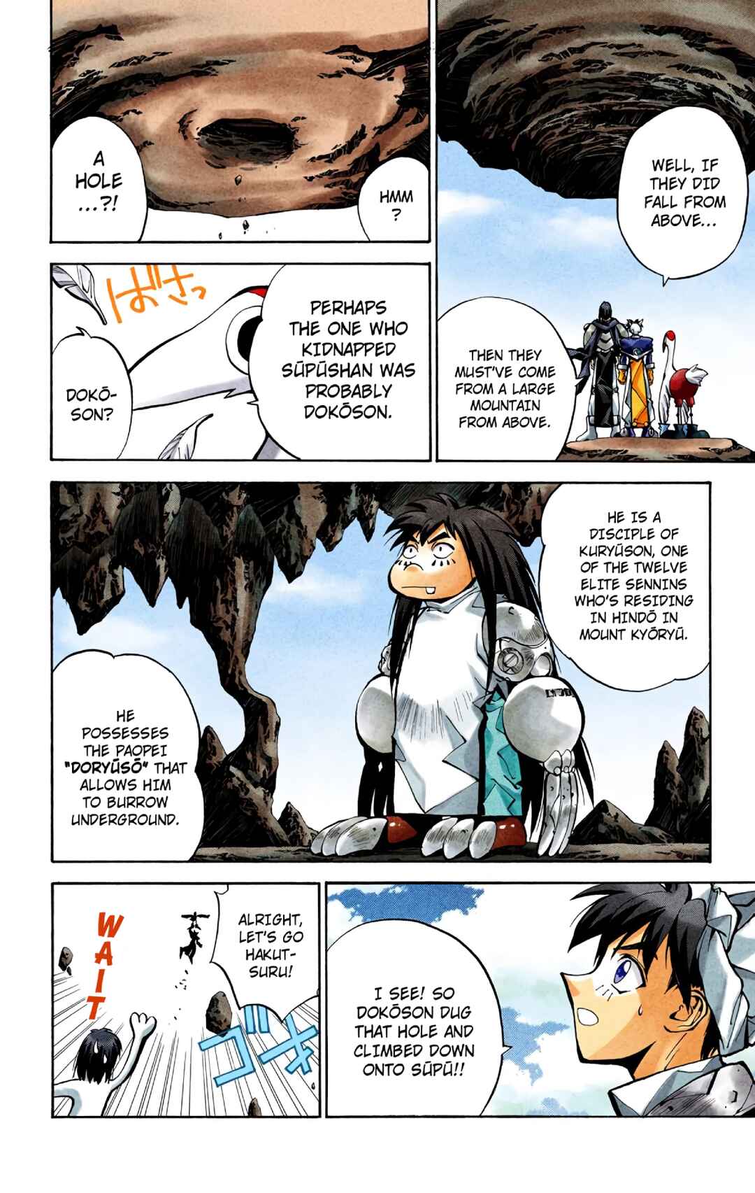 Chapter 24.5 - Page 6