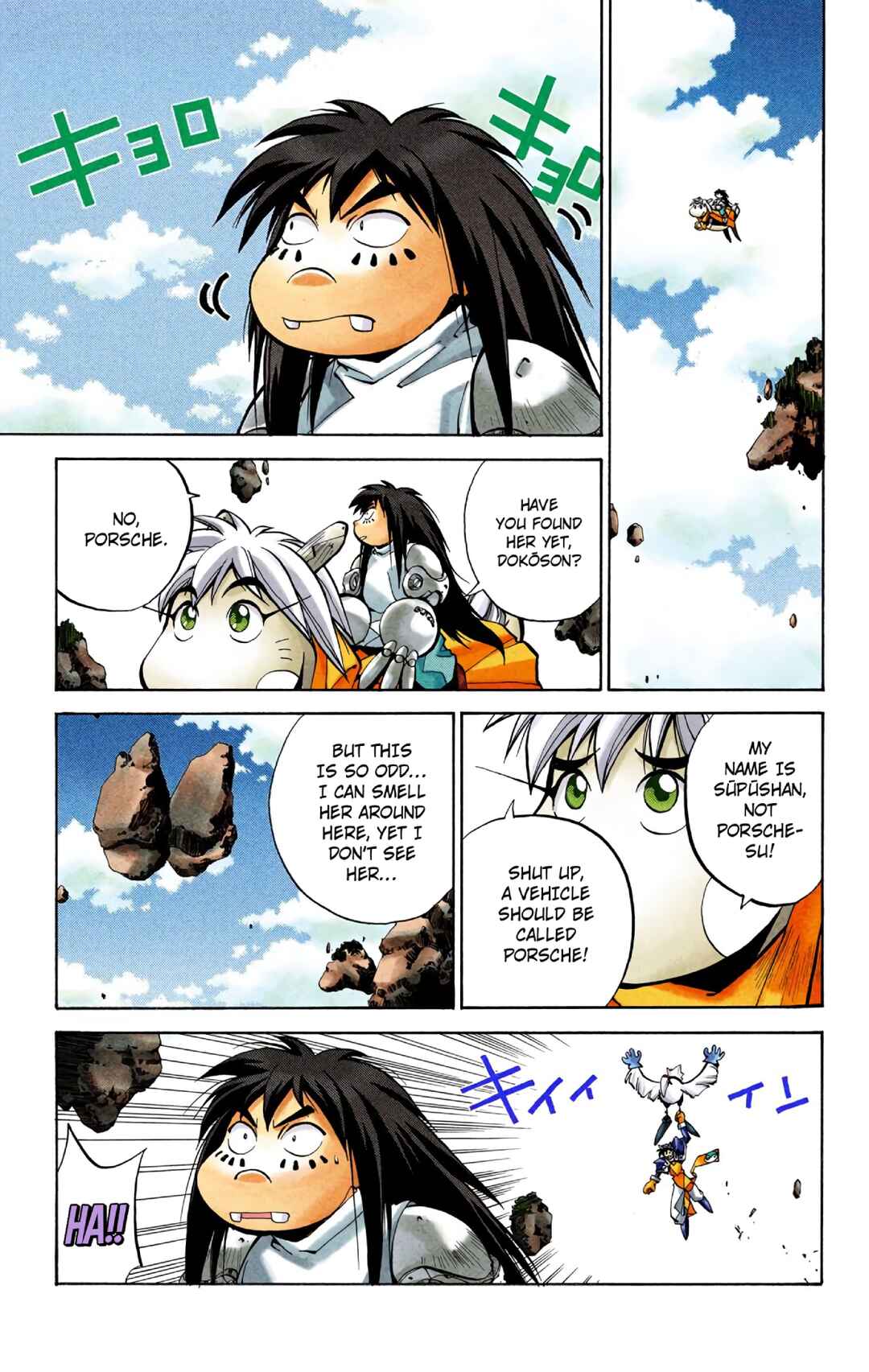 Chapter 24.5 - Page 7