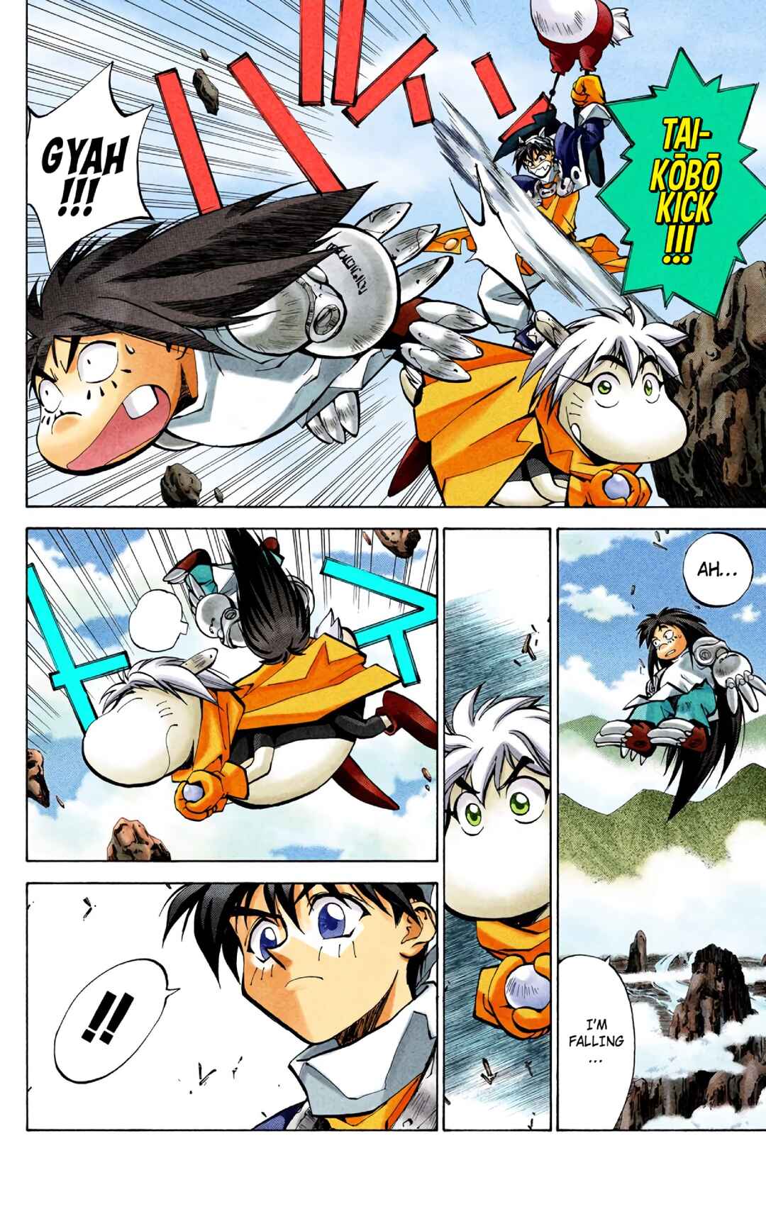 Chapter 24.5 - Page 8