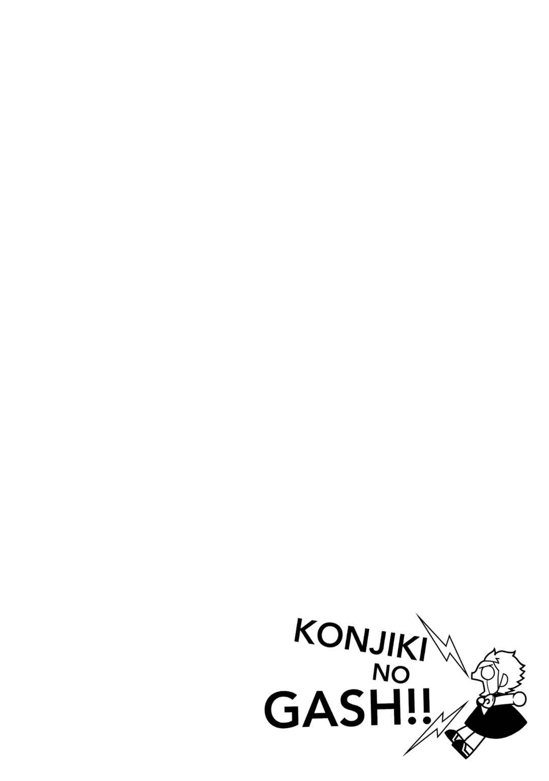 Chapter 40.5 - Page 6