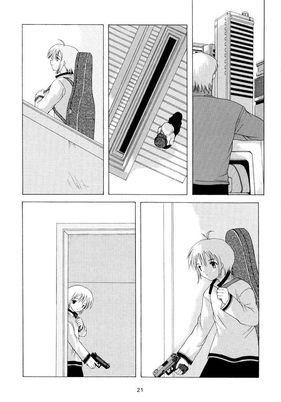 Chapter 3 - Page 2