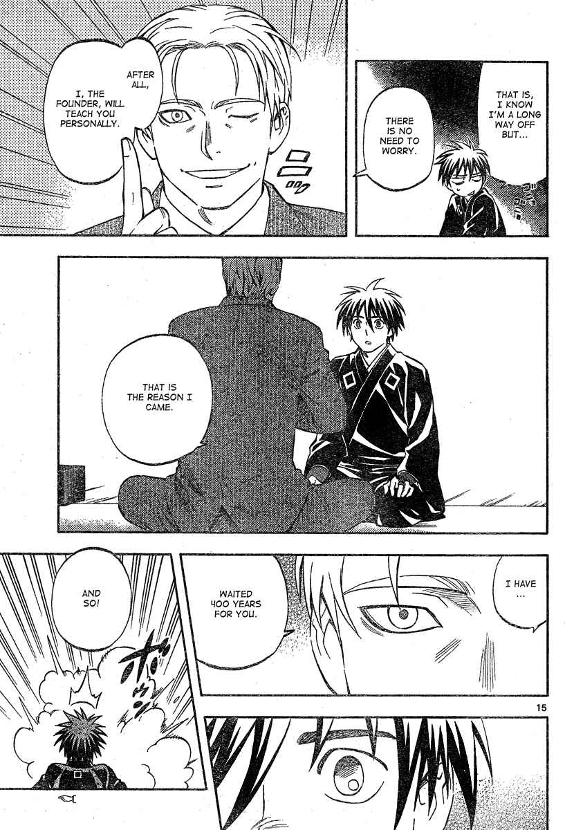 Chapter 297 - Page 18