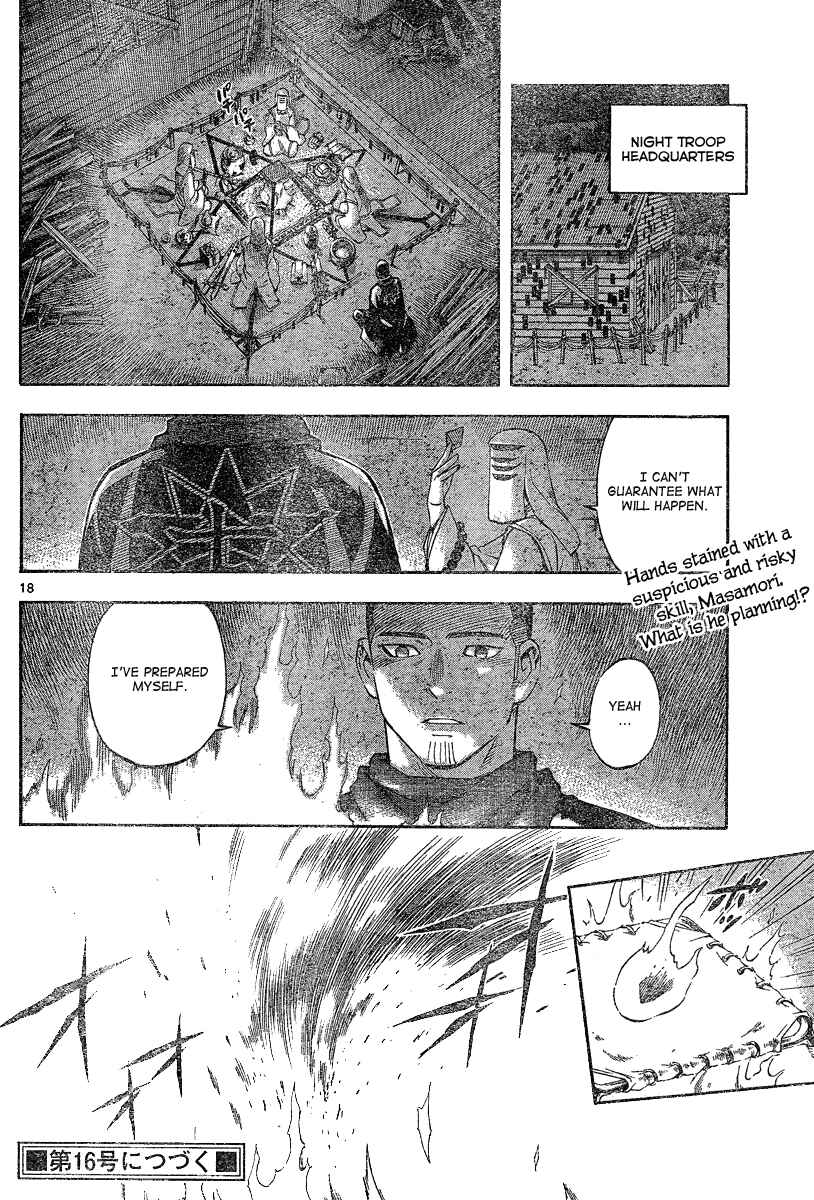 Chapter 297 - Page 21