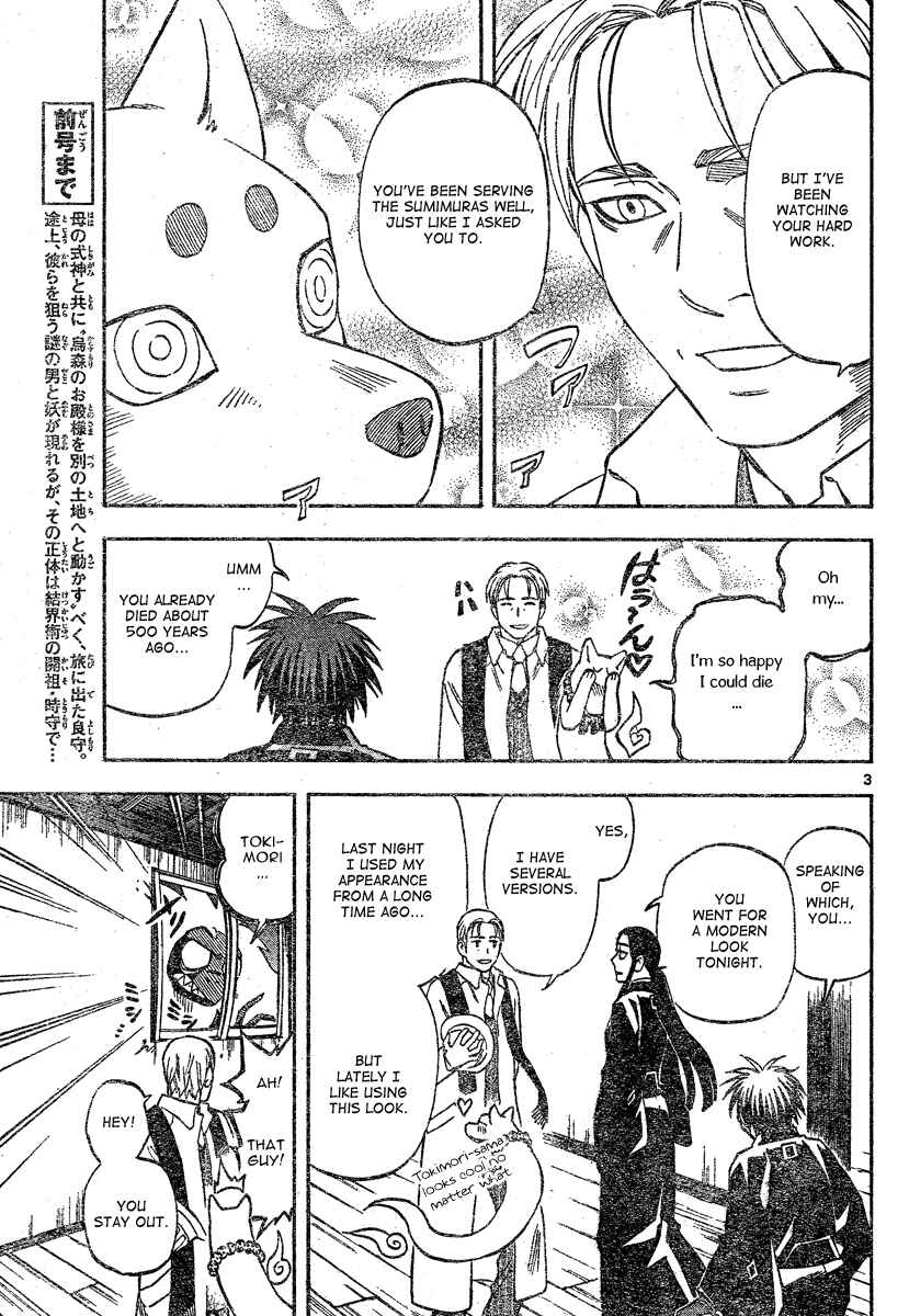 Chapter 297 - Page 6
