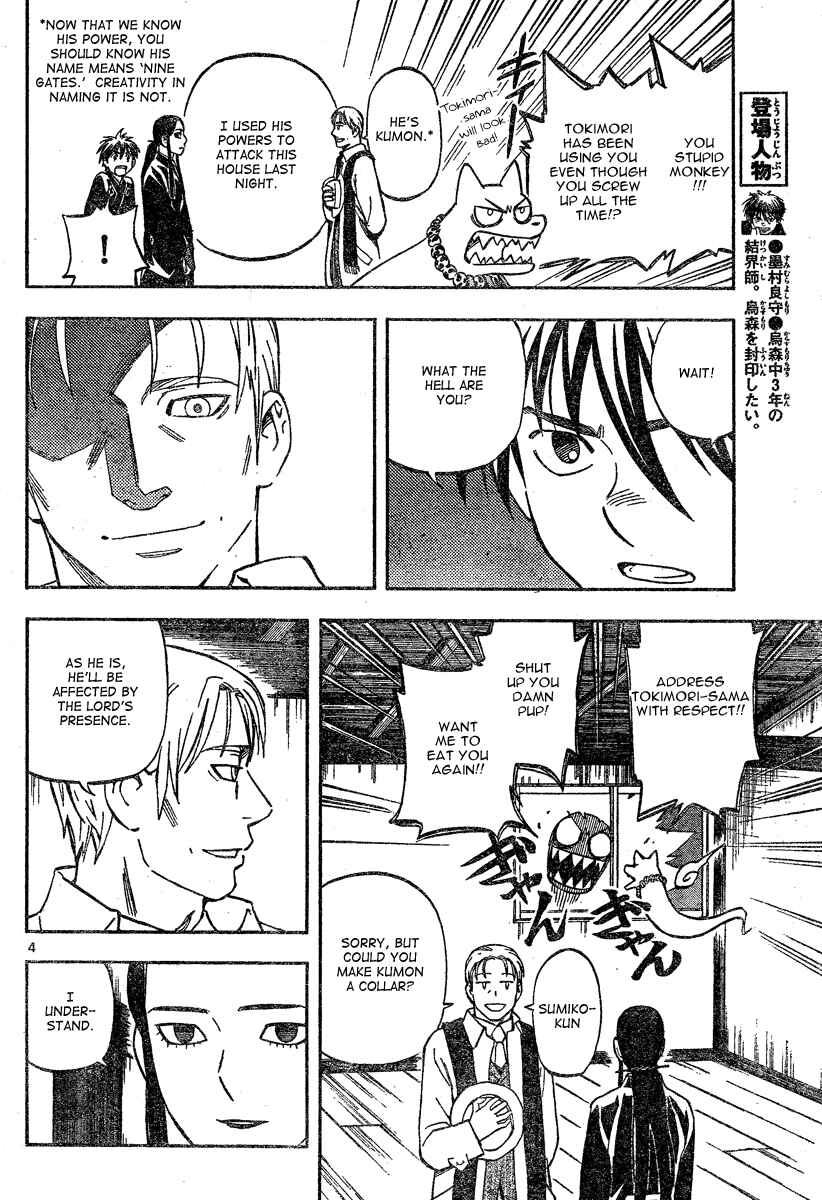 Chapter 297 - Page 7