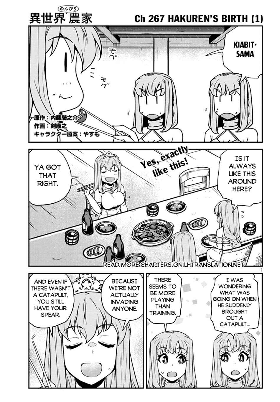 Chapter 267 - Page 2