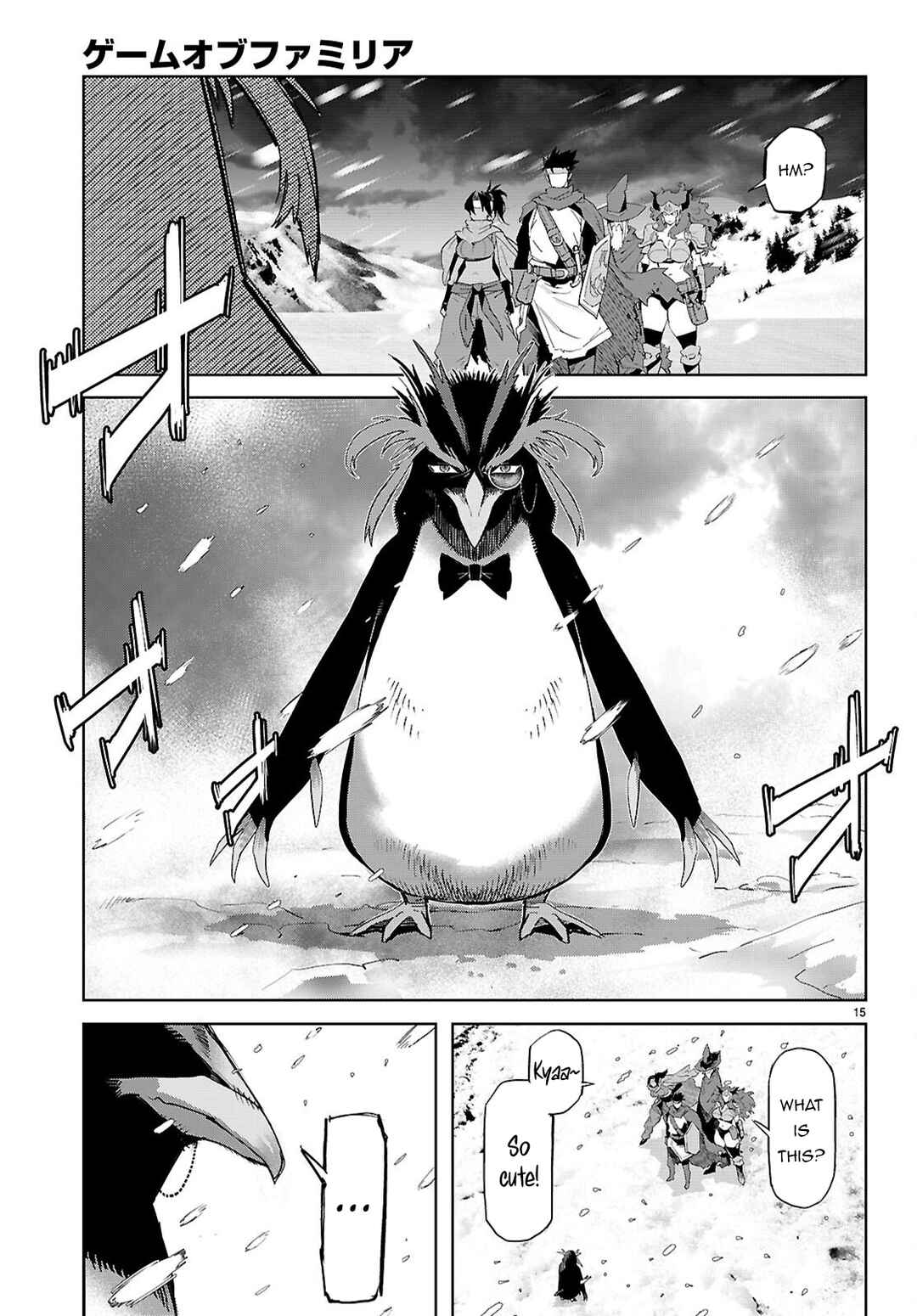 Chapter 81 - Page 16