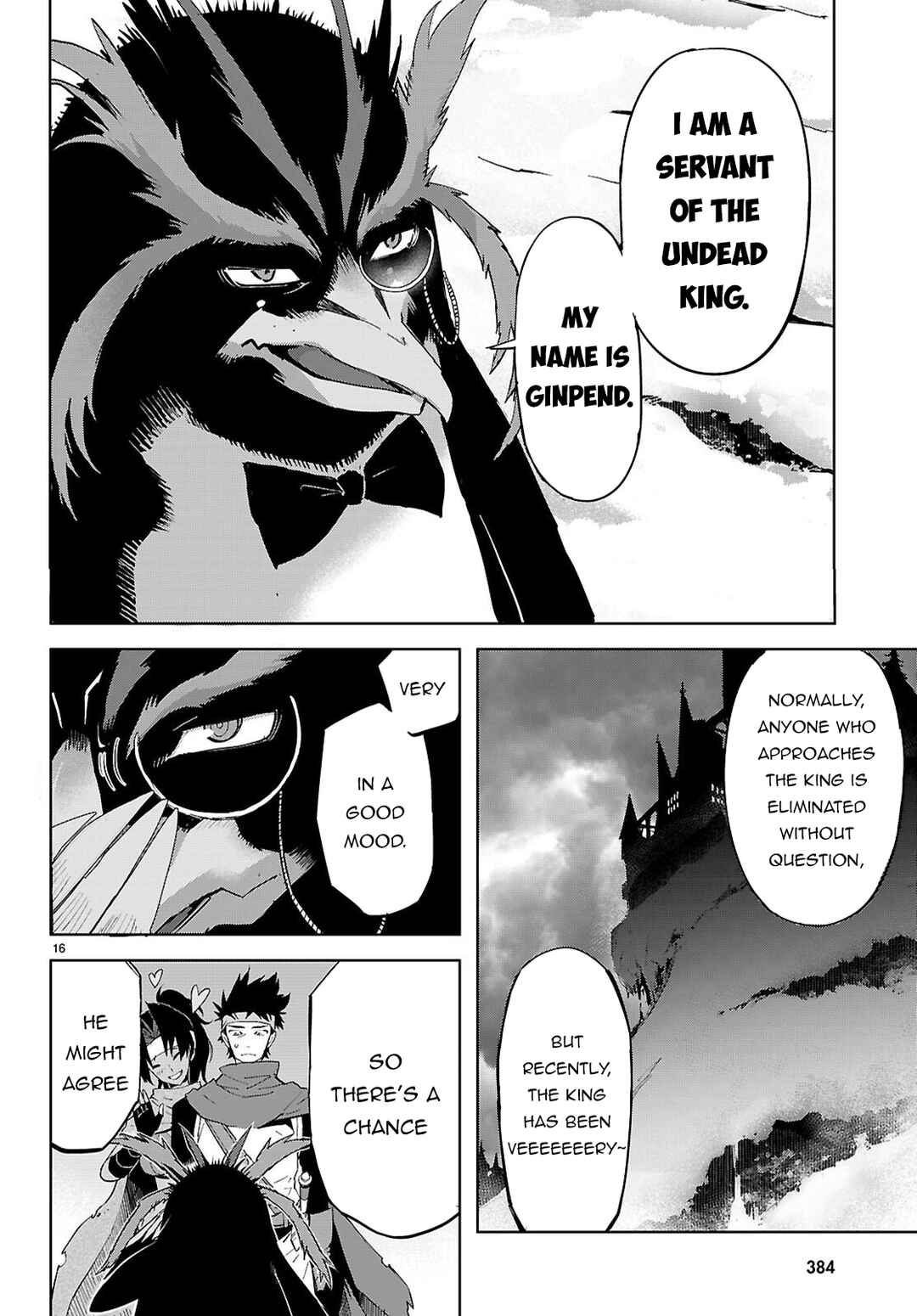Chapter 81 - Page 17