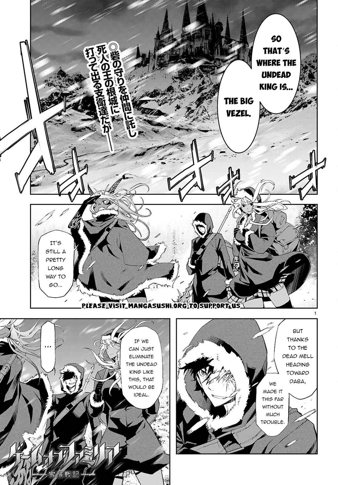 Chapter 81 - Page 2
