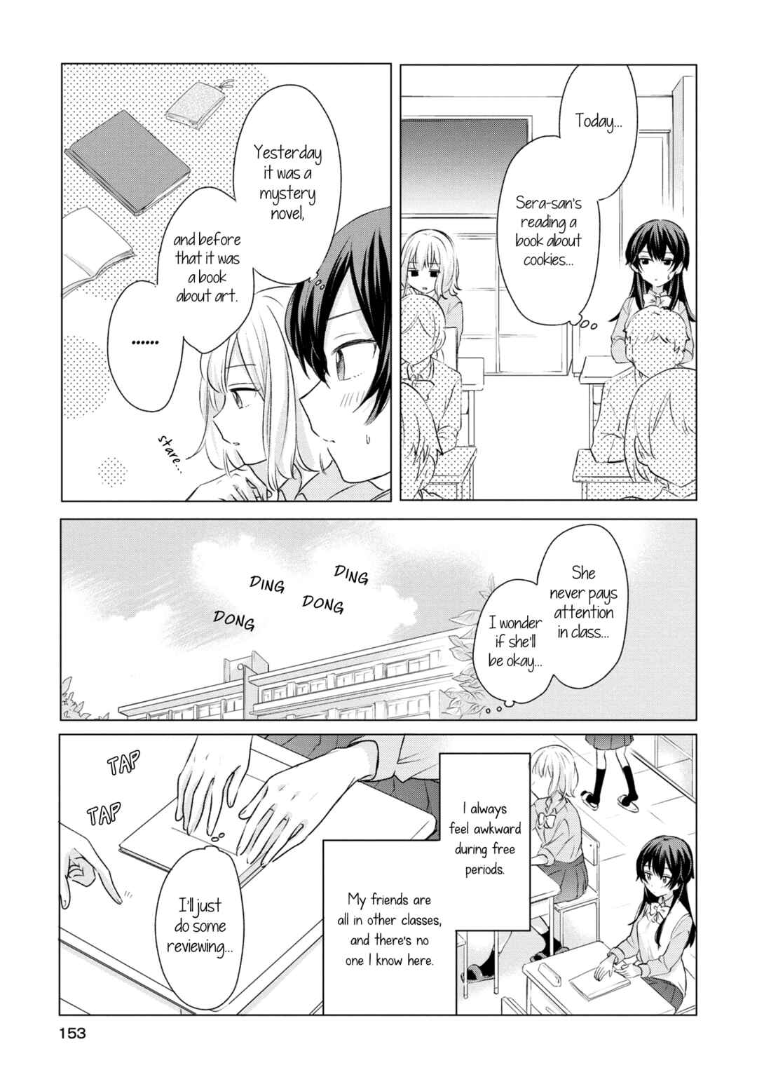 Chapter 16.5 - Page 14