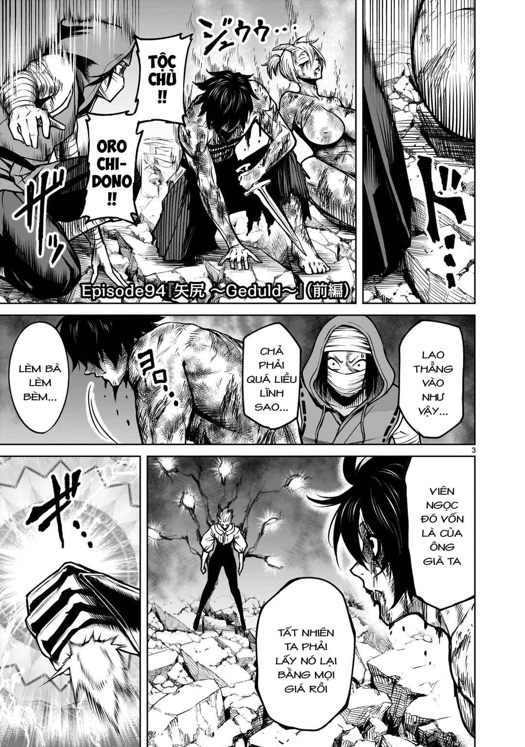 Chapter 94 - Page 1