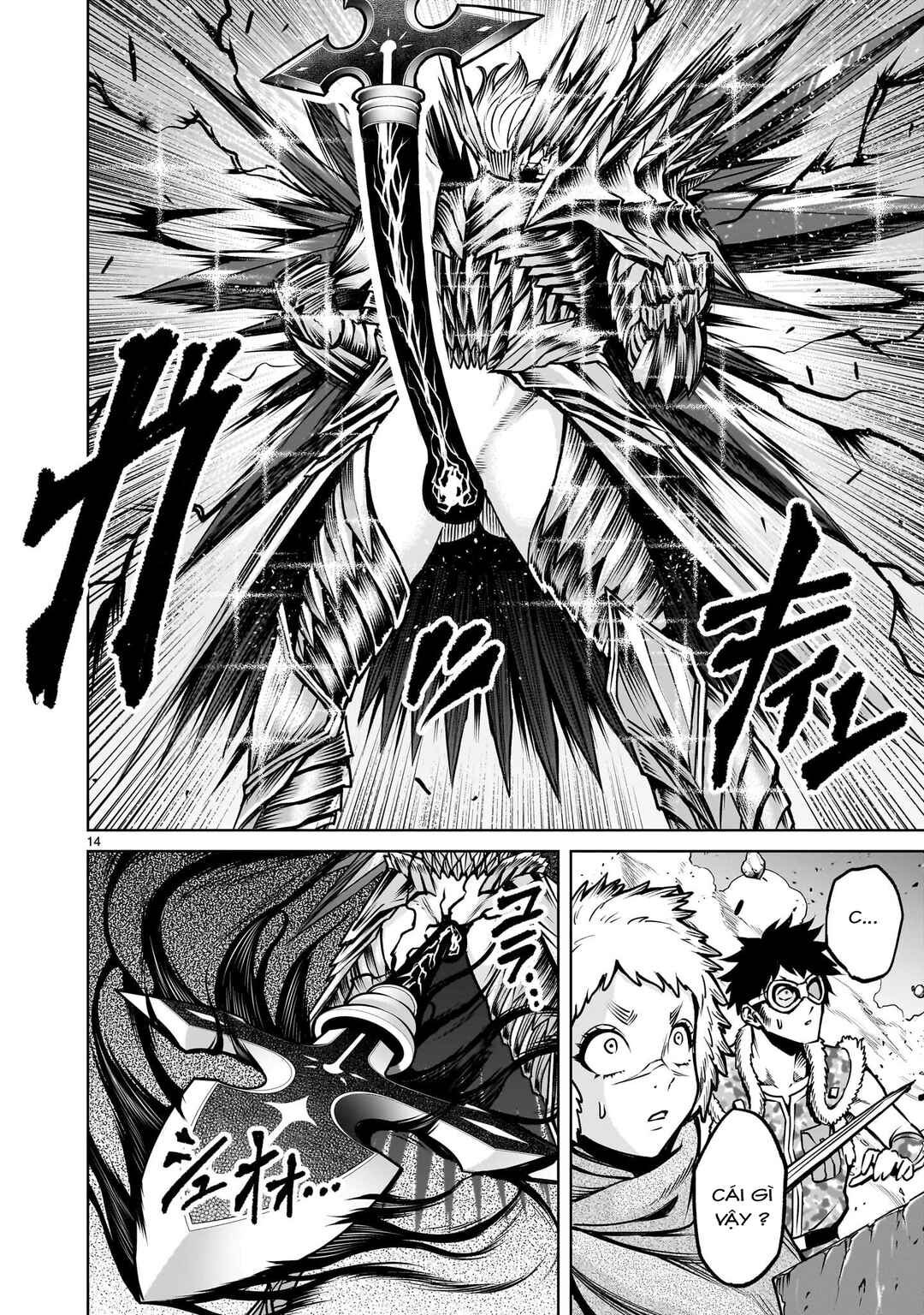 Chapter 94 - Page 11