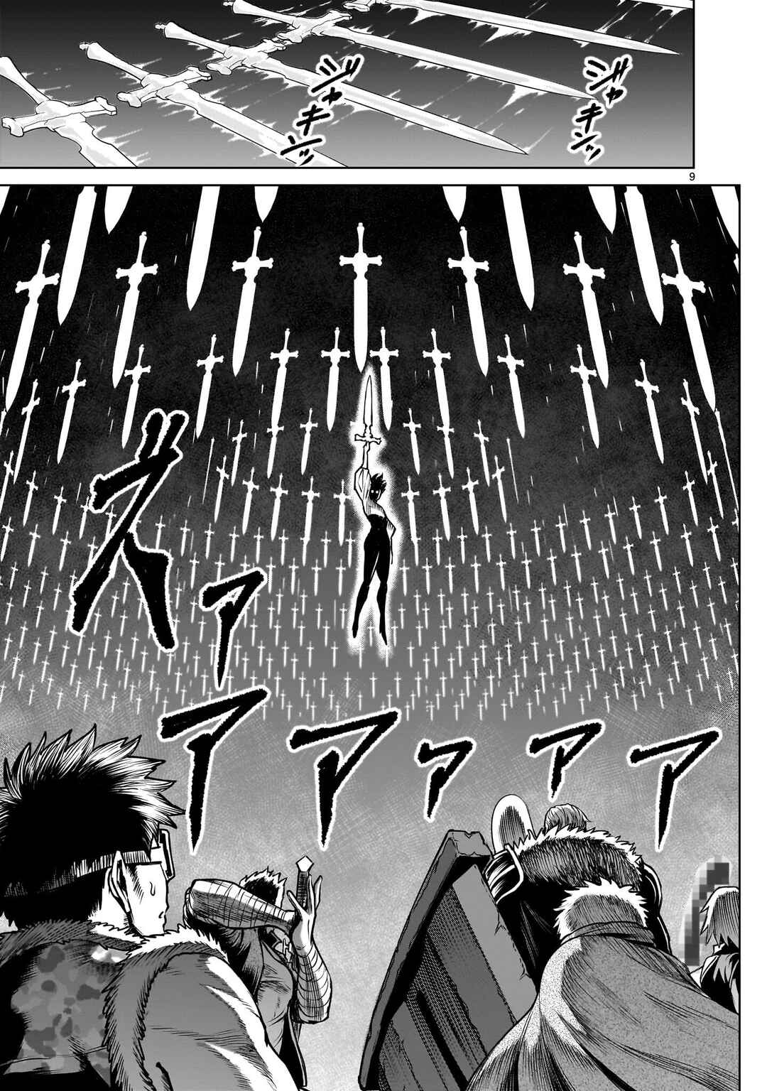 Chapter 94 - Page 7