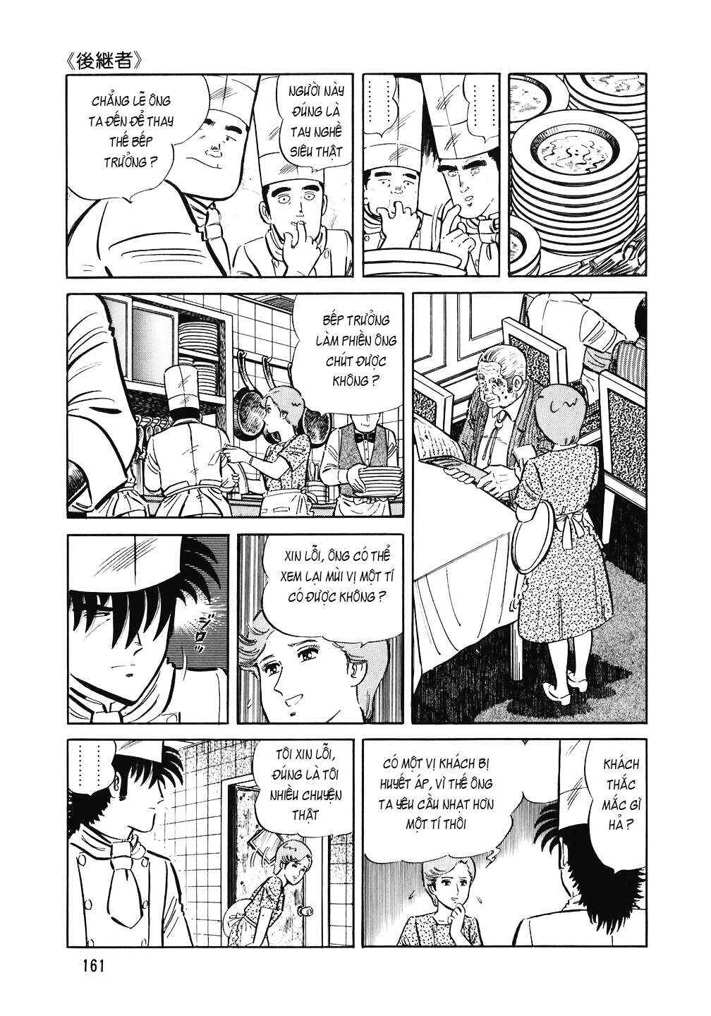 Chapter 143 - Page 12
