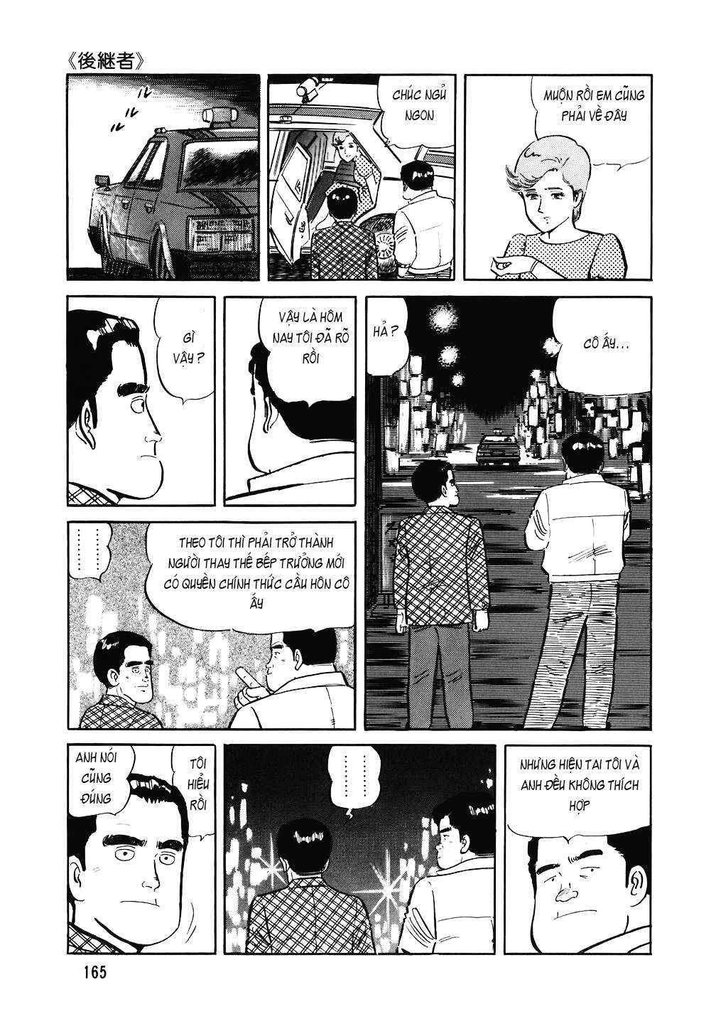 Chapter 143 - Page 16