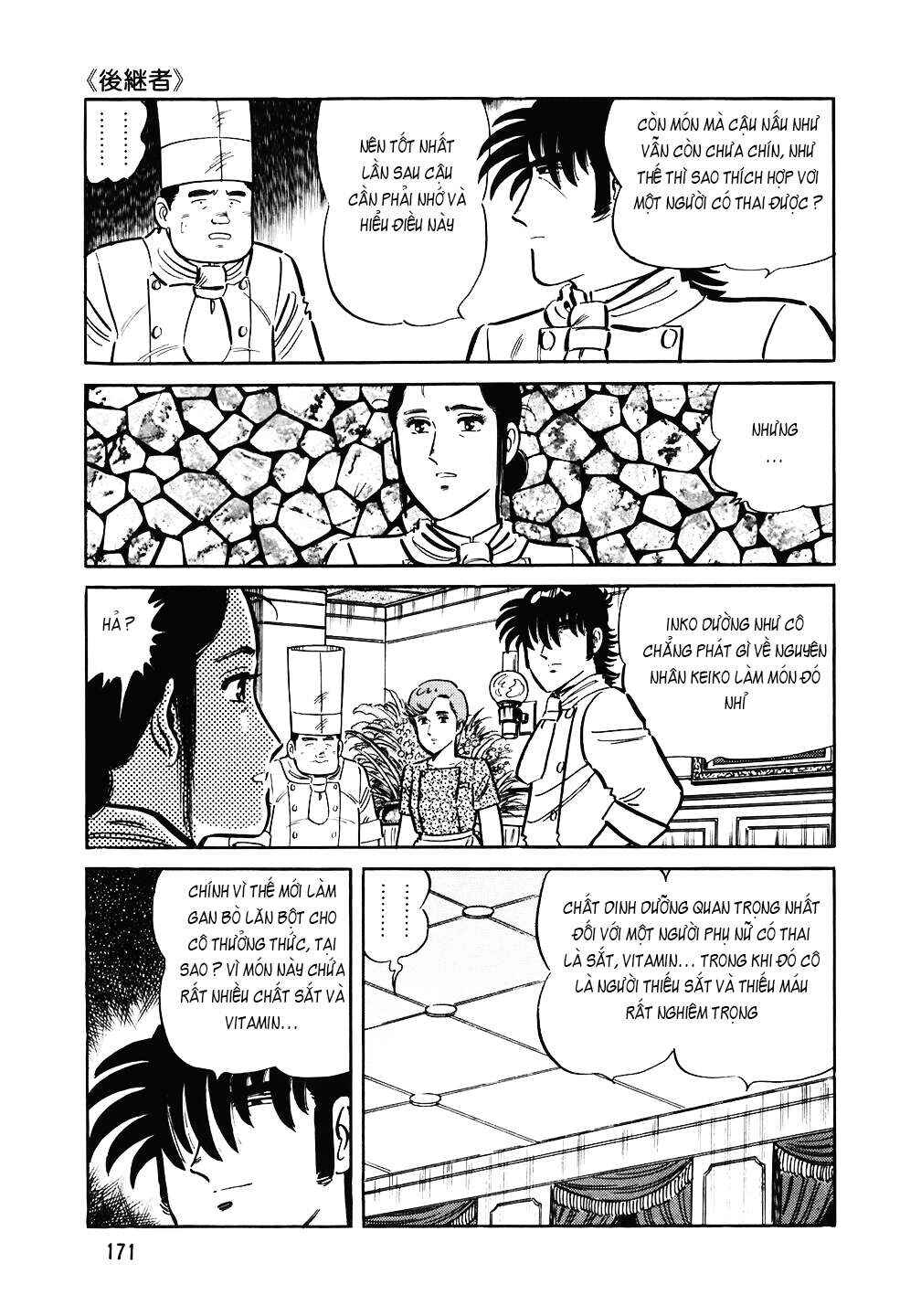 Chapter 143 - Page 22