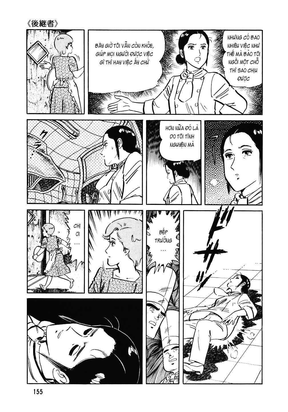 Chapter 143 - Page 6