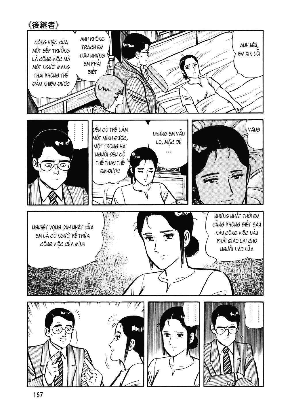 Chapter 143 - Page 8