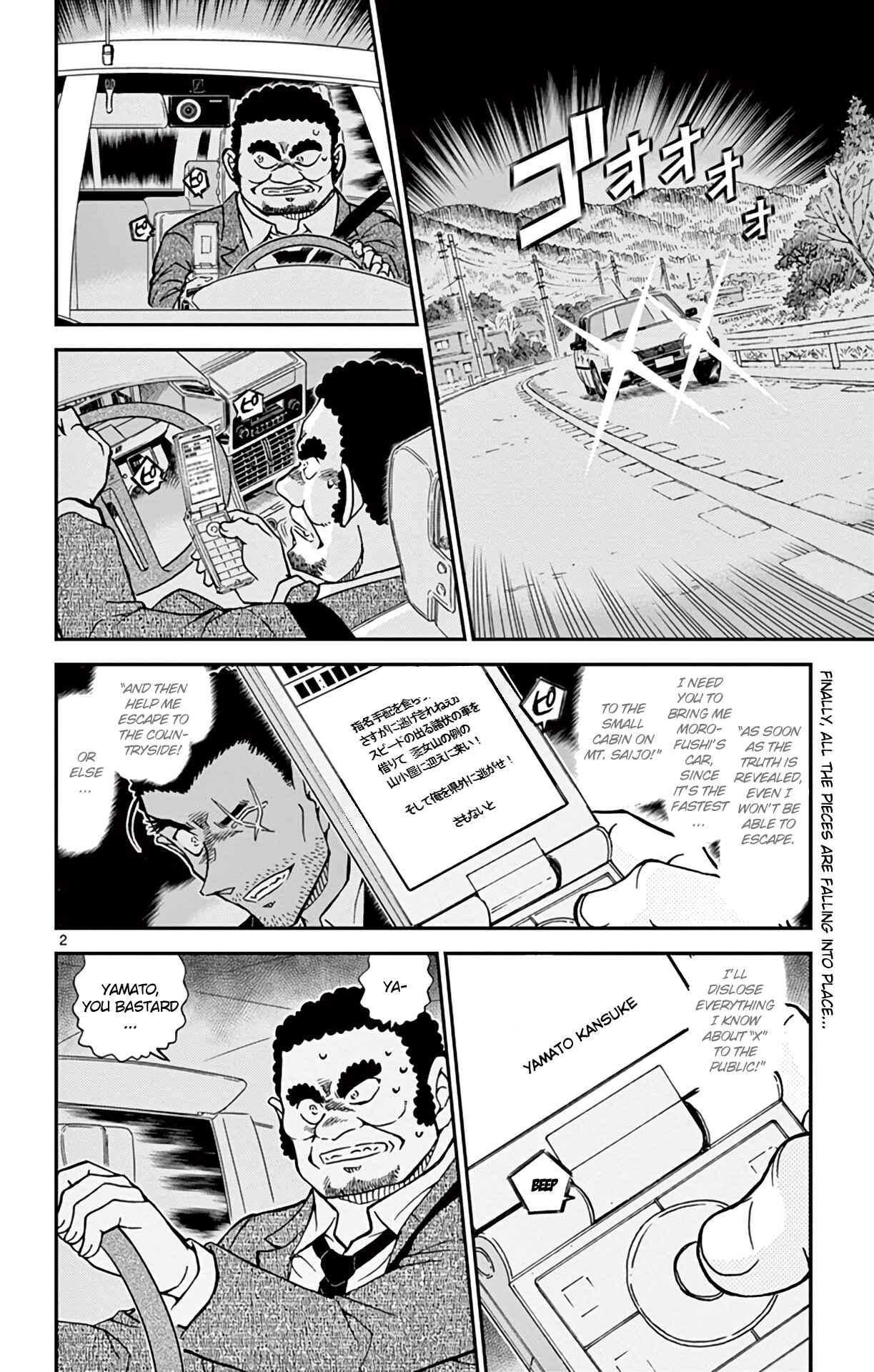 Chapter 917 - Page 3