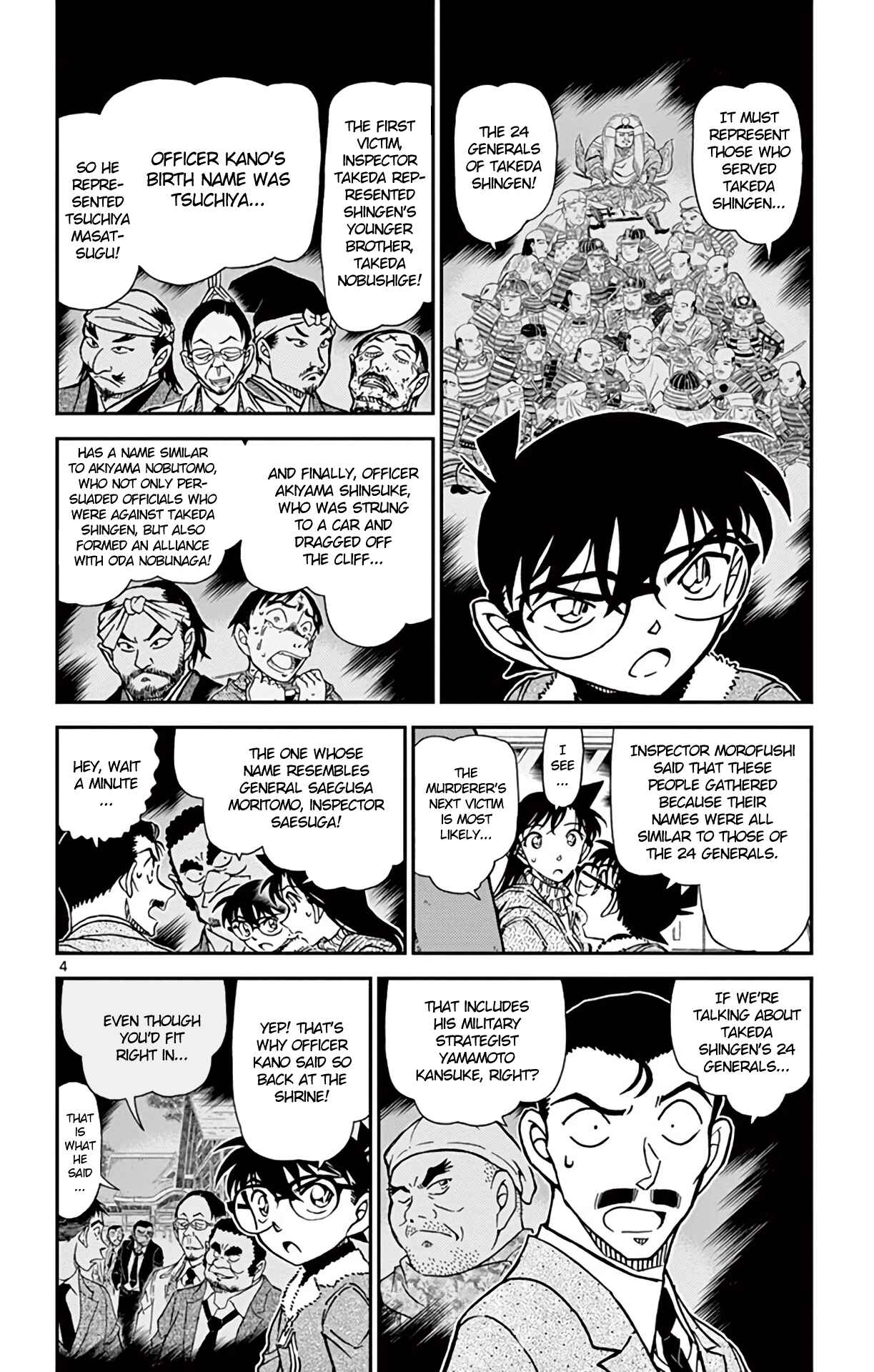 Chapter 917 - Page 5