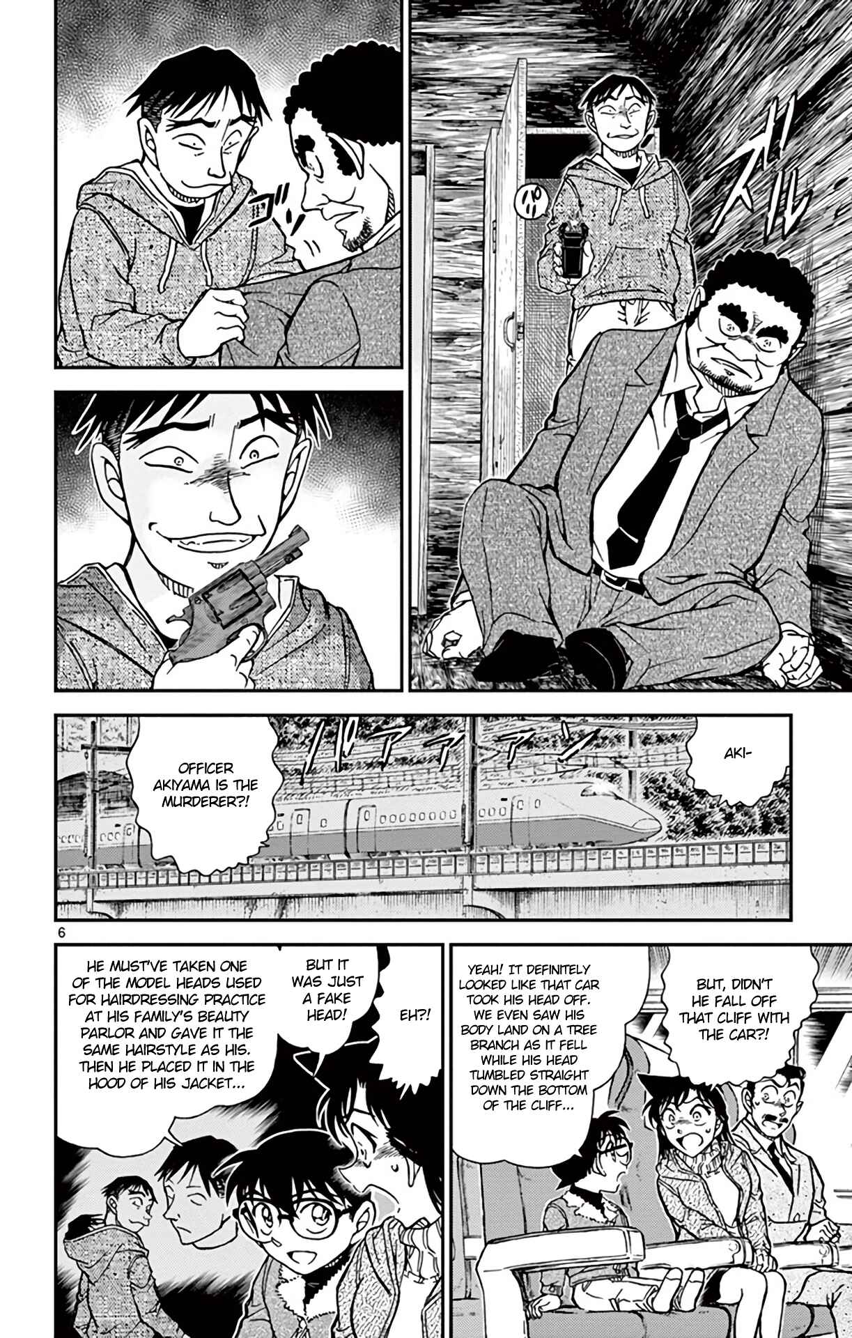 Chapter 917 - Page 7