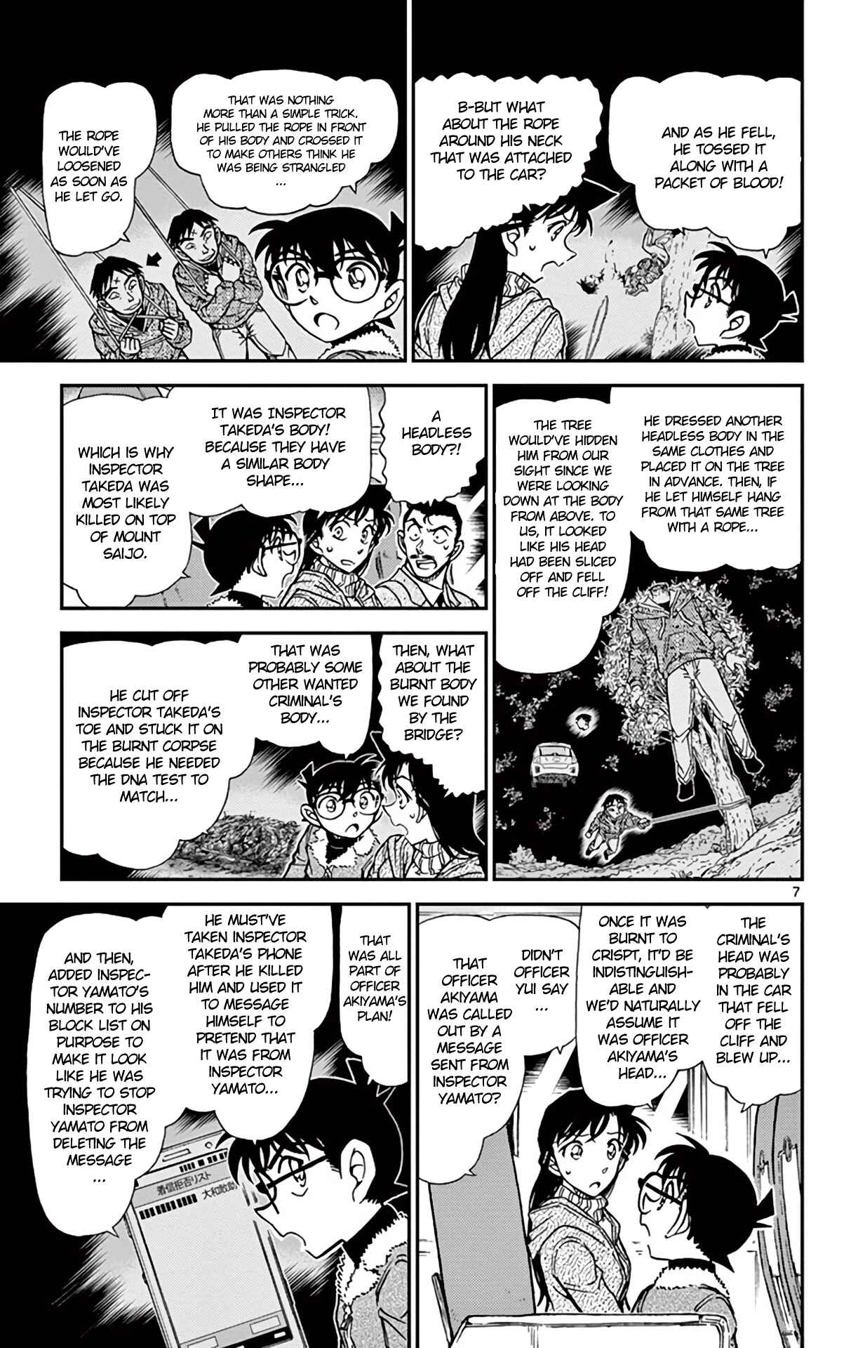 Chapter 917 - Page 8