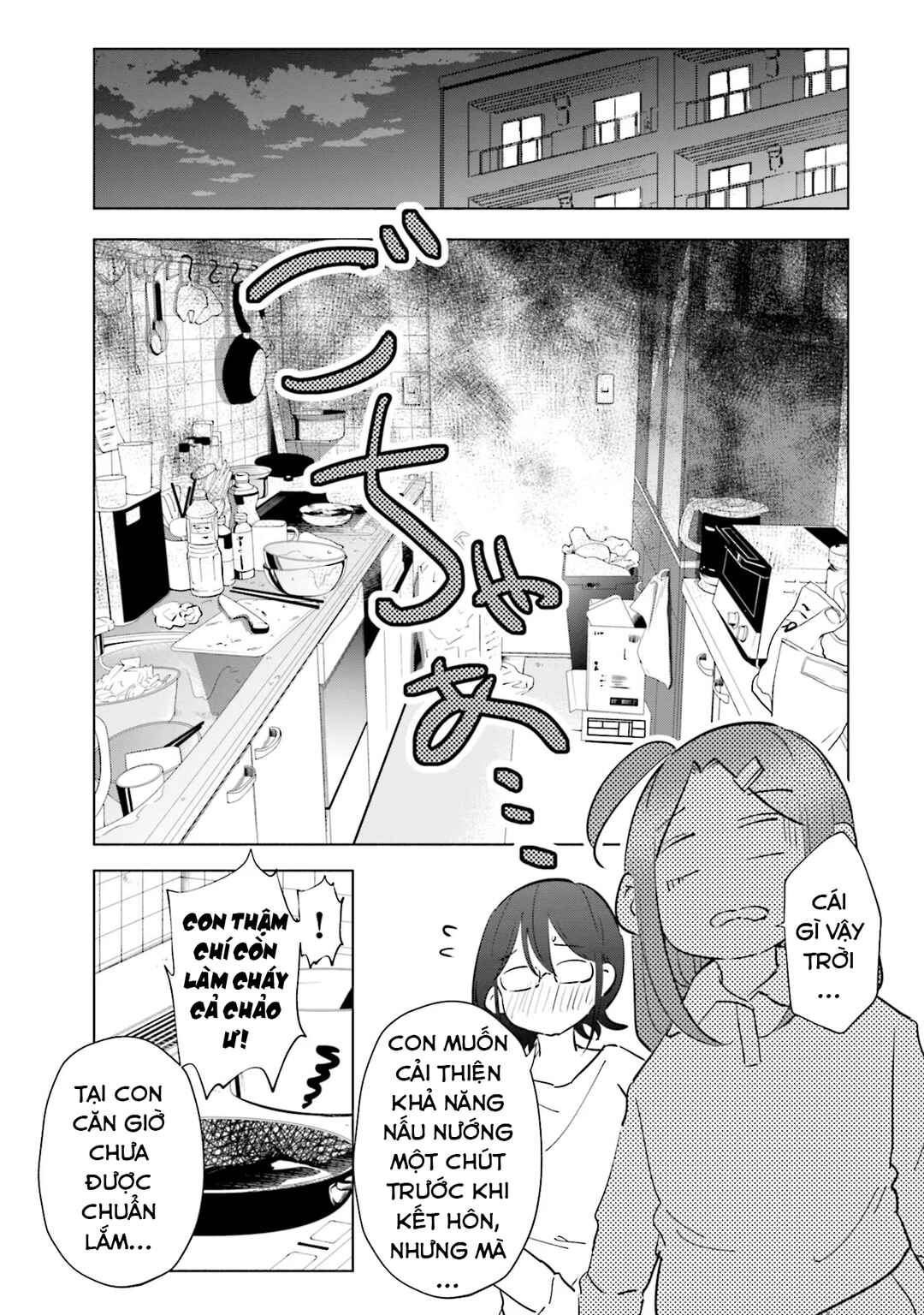 Chapter 92 - Page 14
