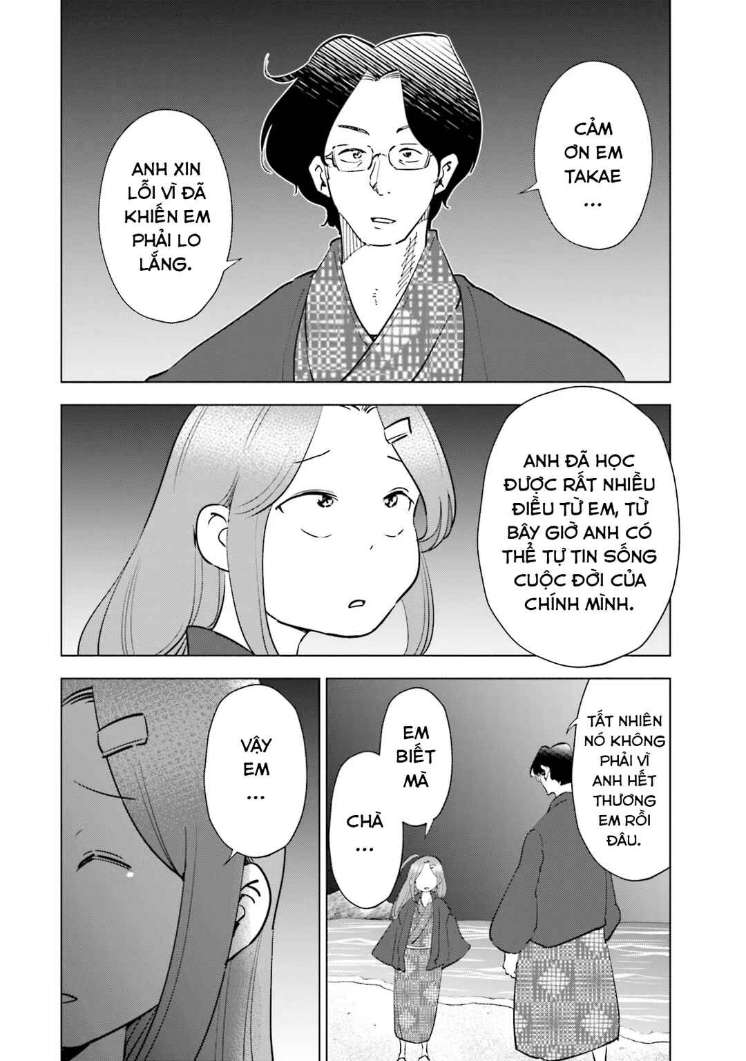 Chapter 92 - Page 3