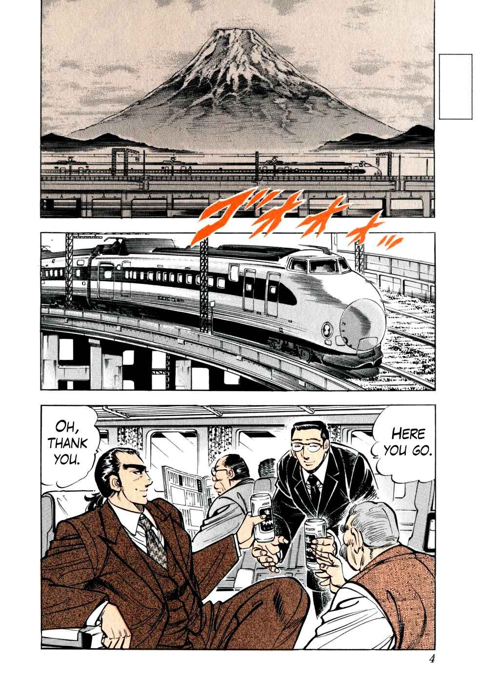 Chapter 16 - Page 4