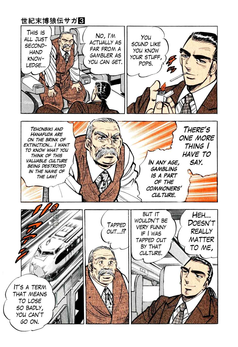 Chapter 16 - Page 7