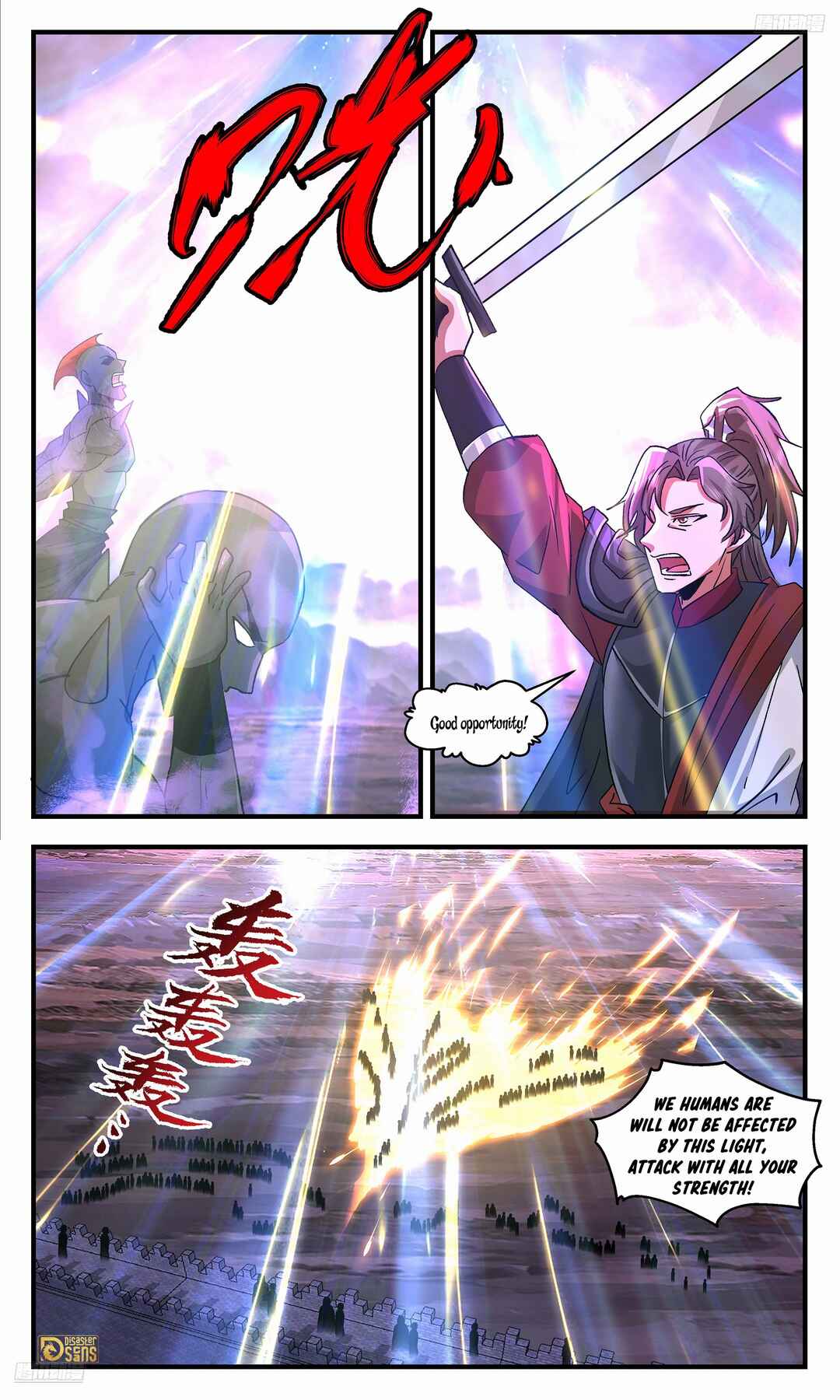 Chapter 3712 - Page 12