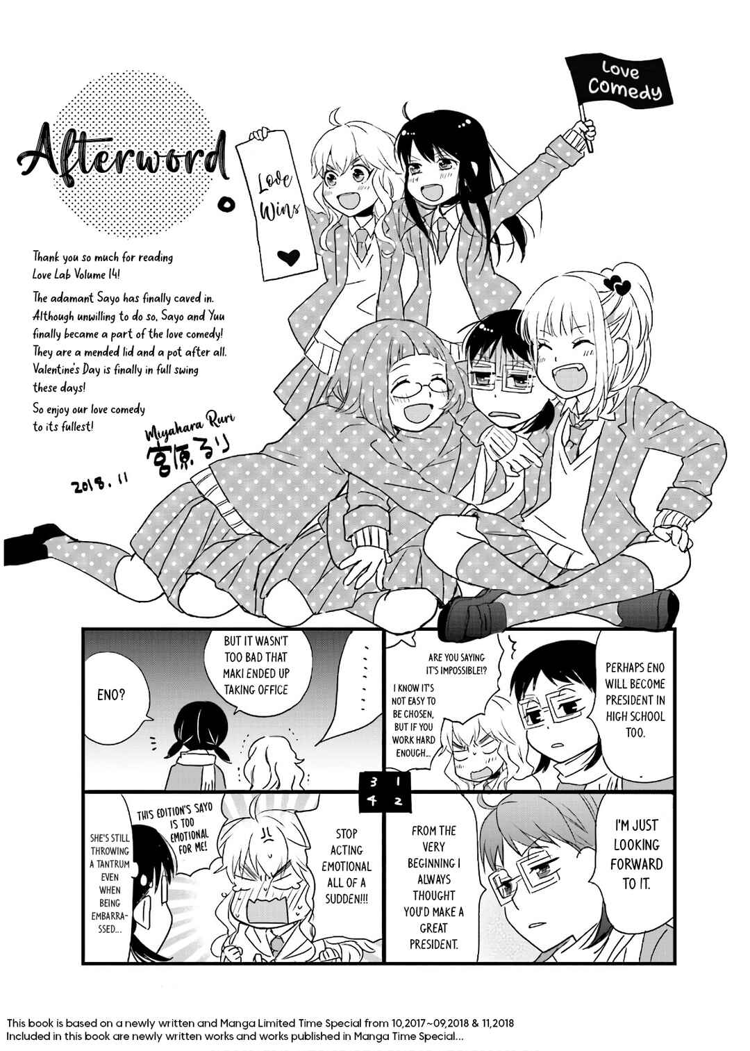 Chapter 13.5 - Page 2