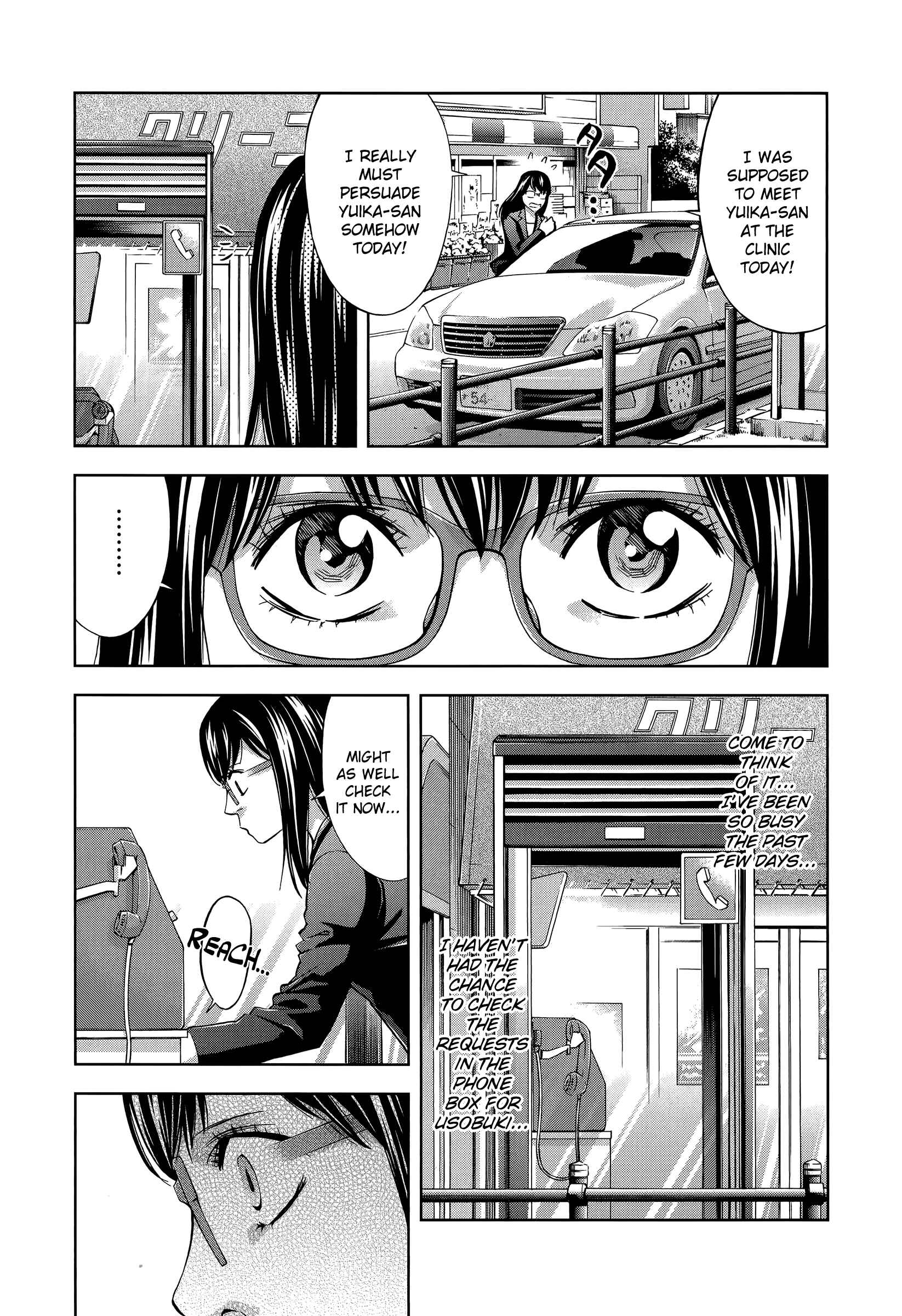 Chapter 32 - Page 15