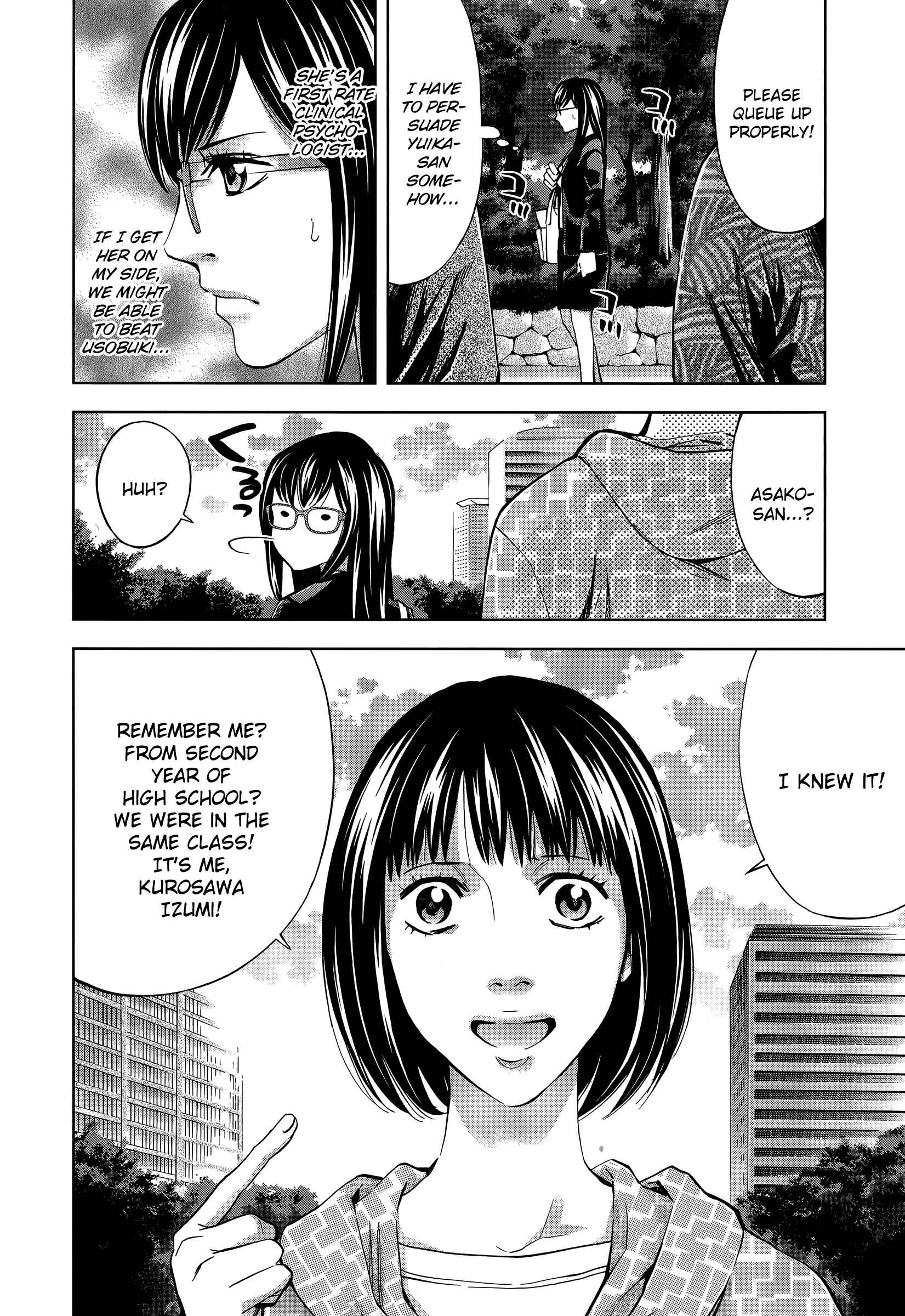 Chapter 32 - Page 6