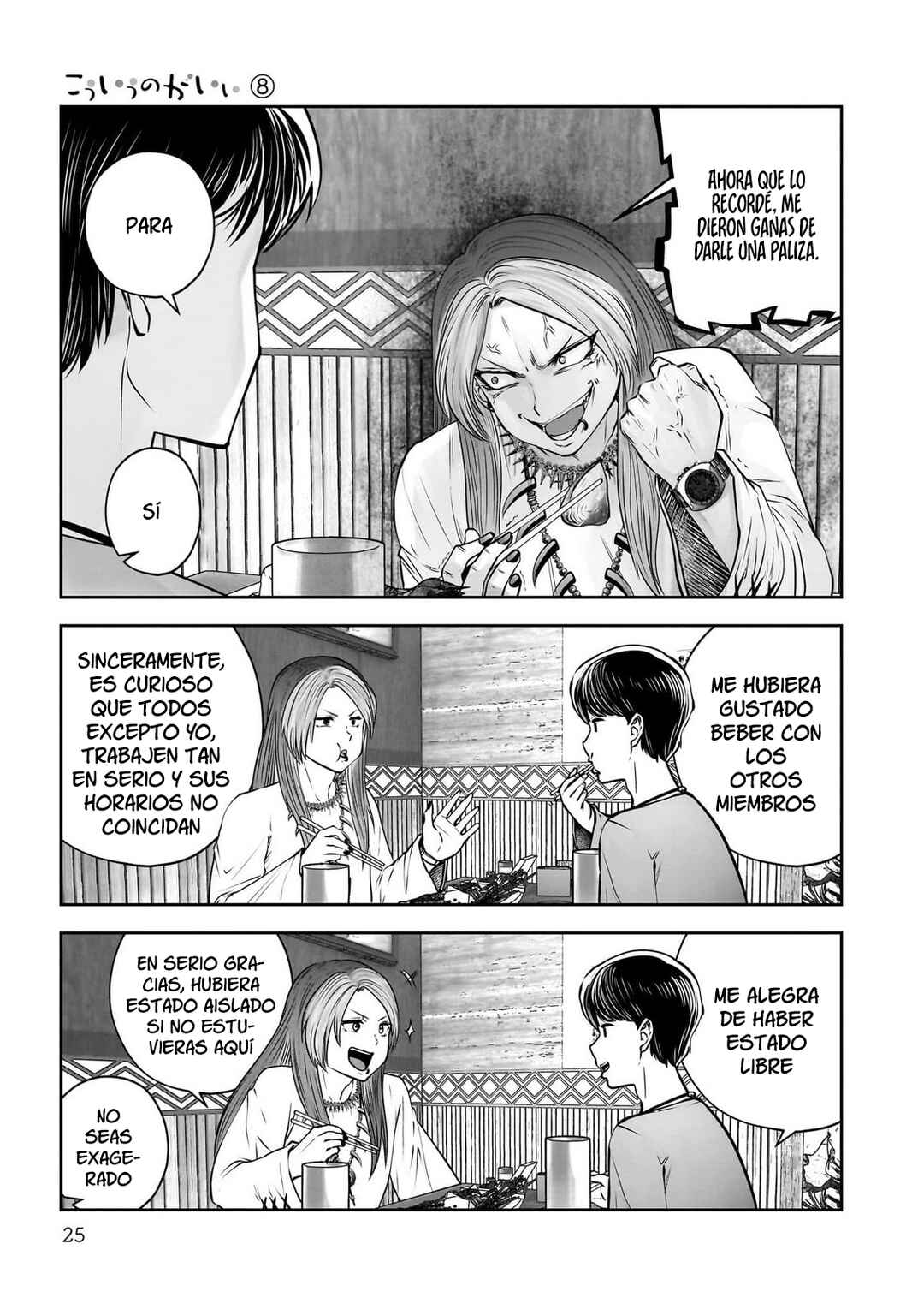 Chapter 34 - Page 25