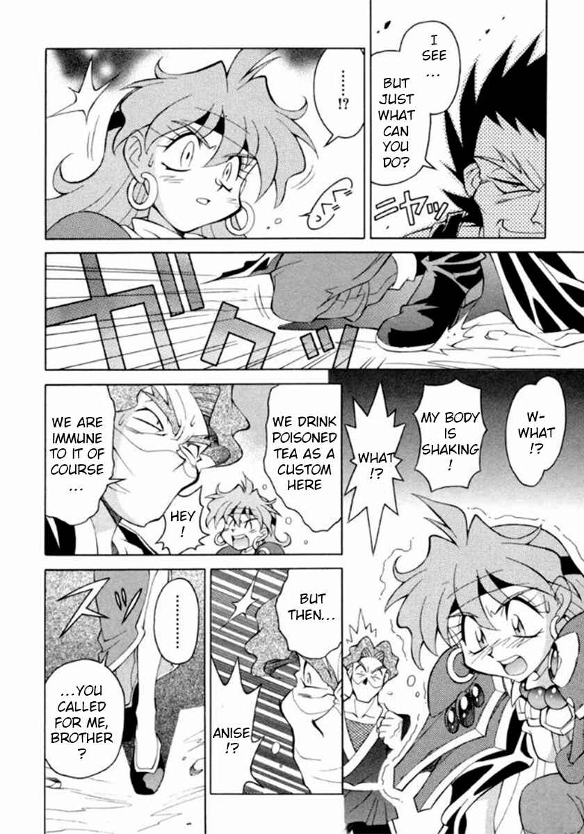 Chapter 9 - Page 18