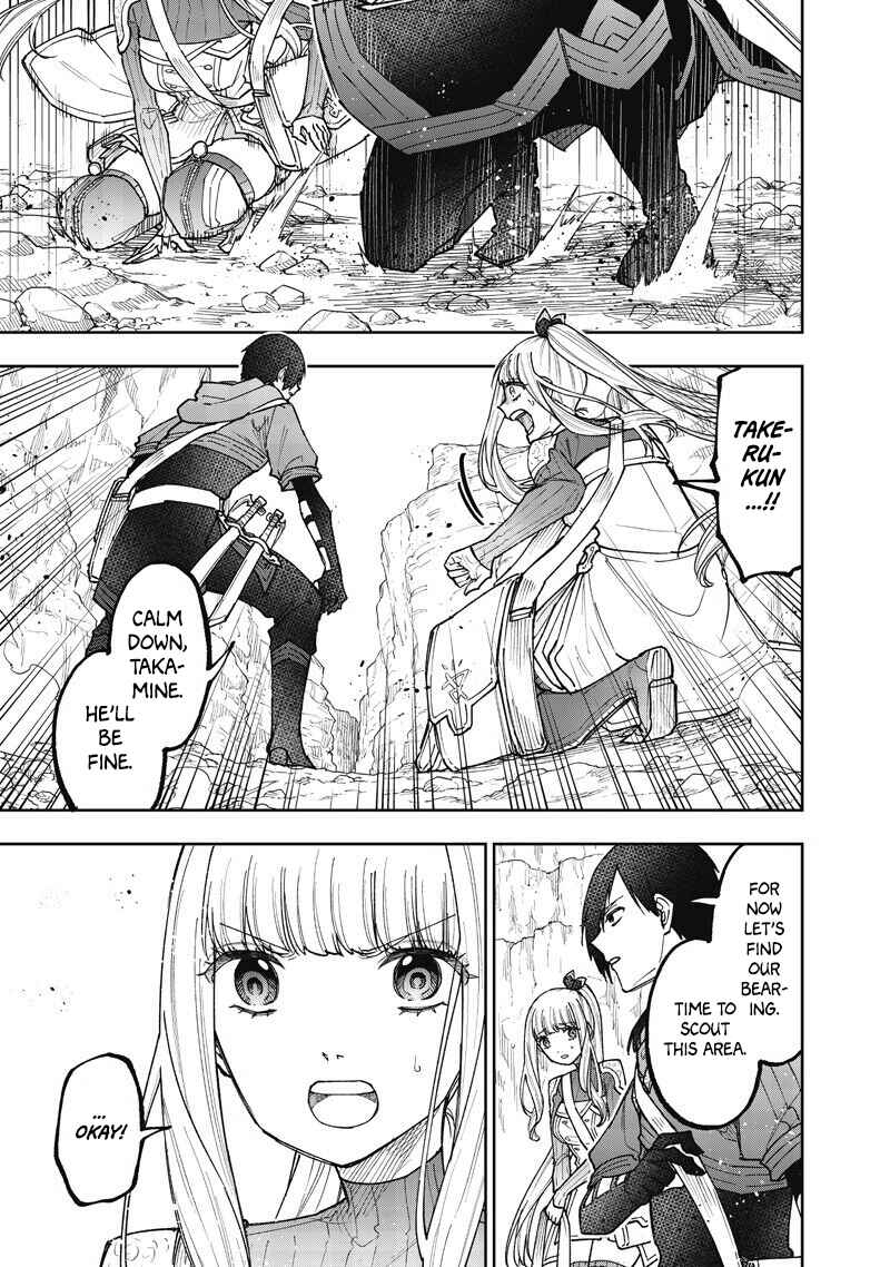 Chapter 70 - Page 1