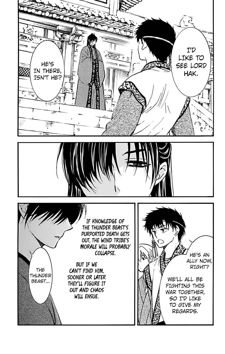 Chapter 216 - Page 14
