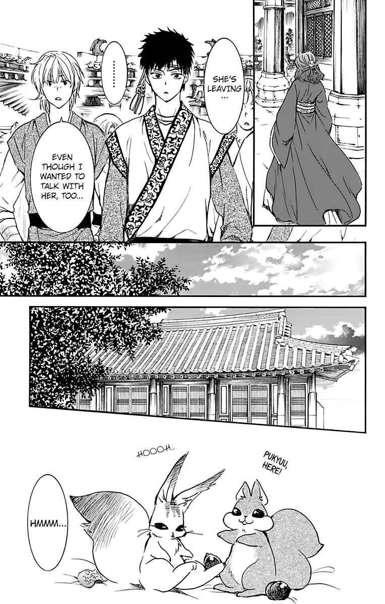 Chapter 216 - Page 16